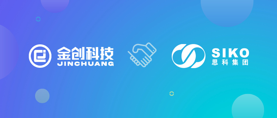 【喜报】金创科技携手江西思科食品，云星空旗舰版项目成功启动！
