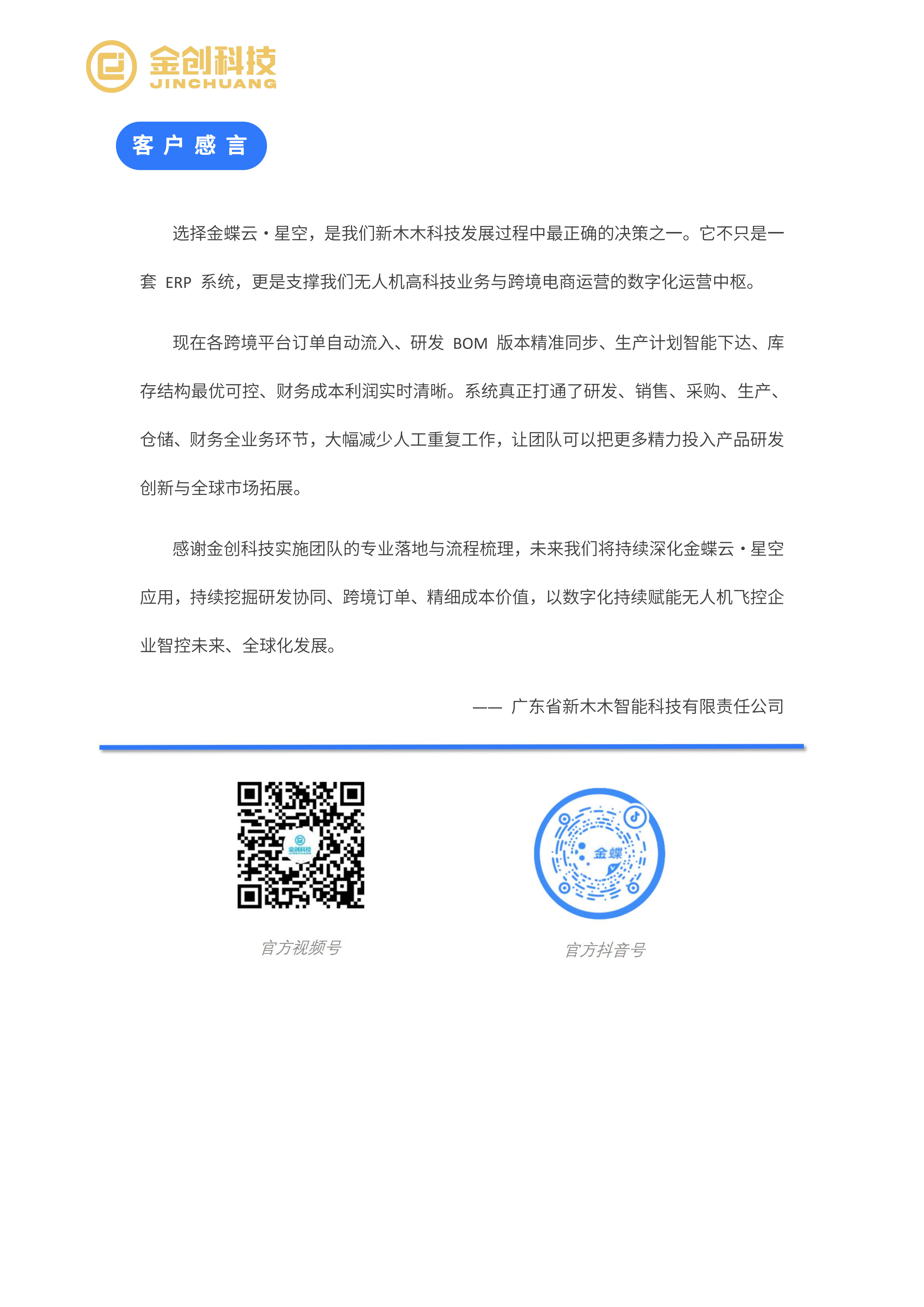 新木木_10.png