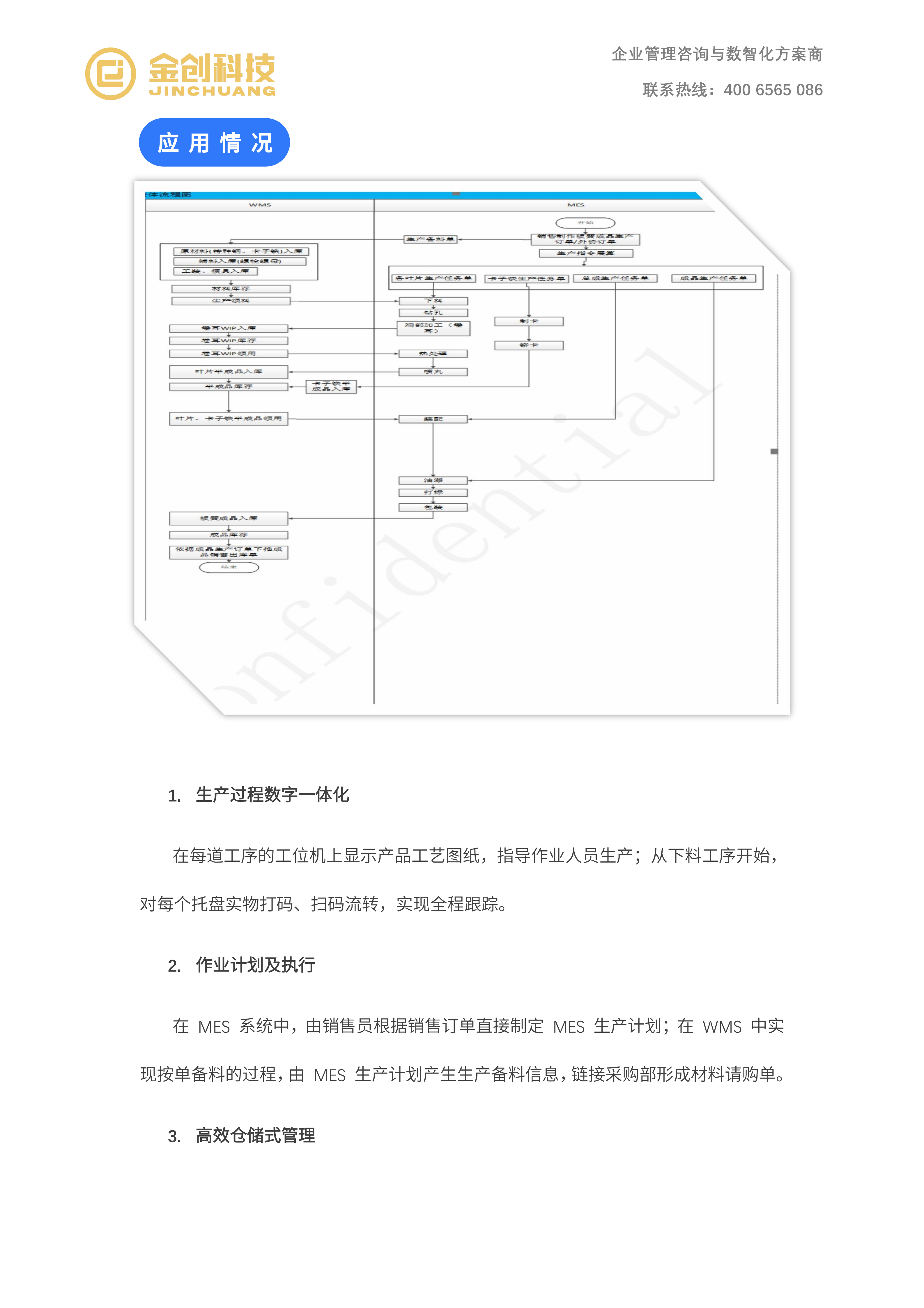 弘力汽车_03.png