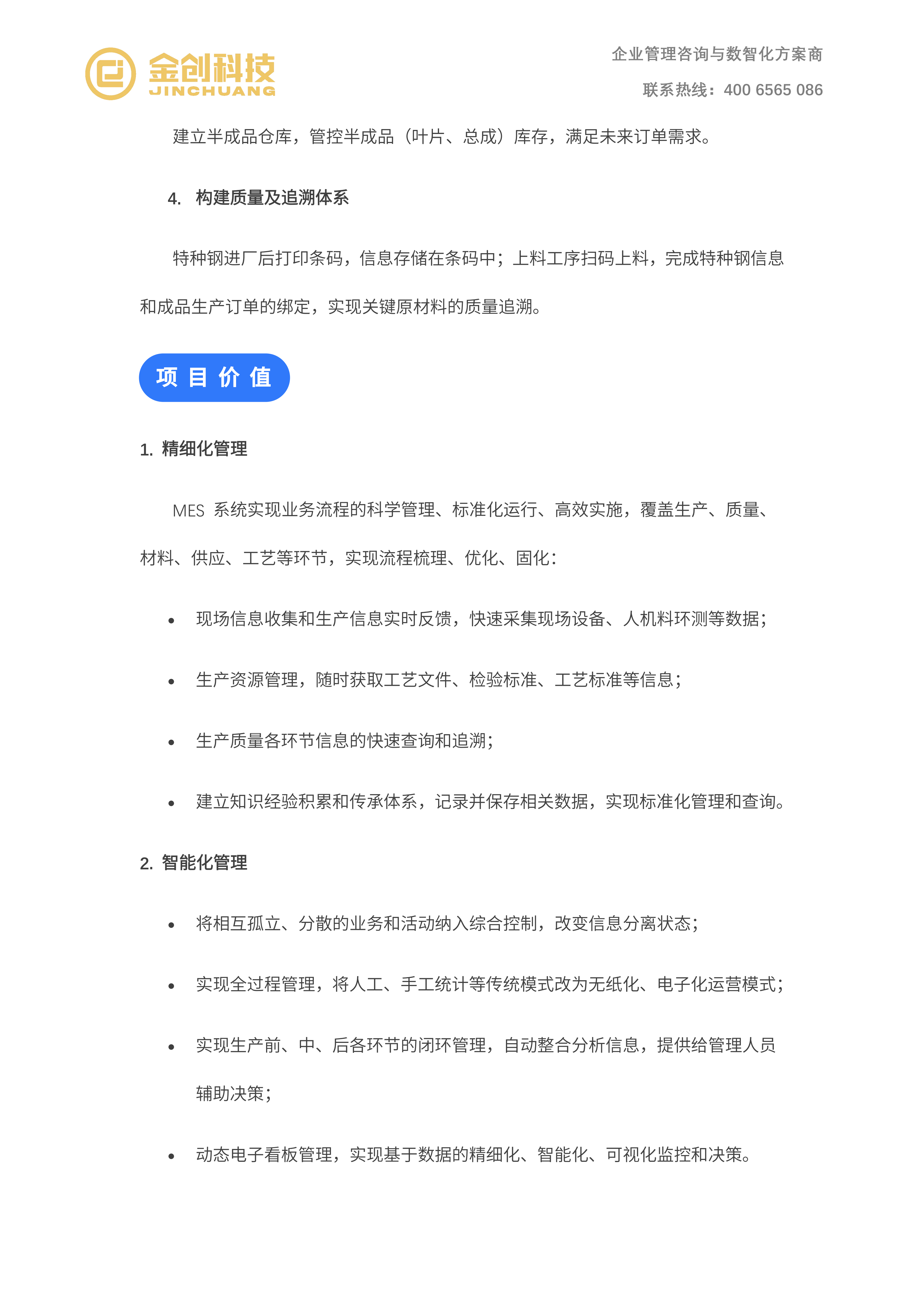 弘力汽车_04.png