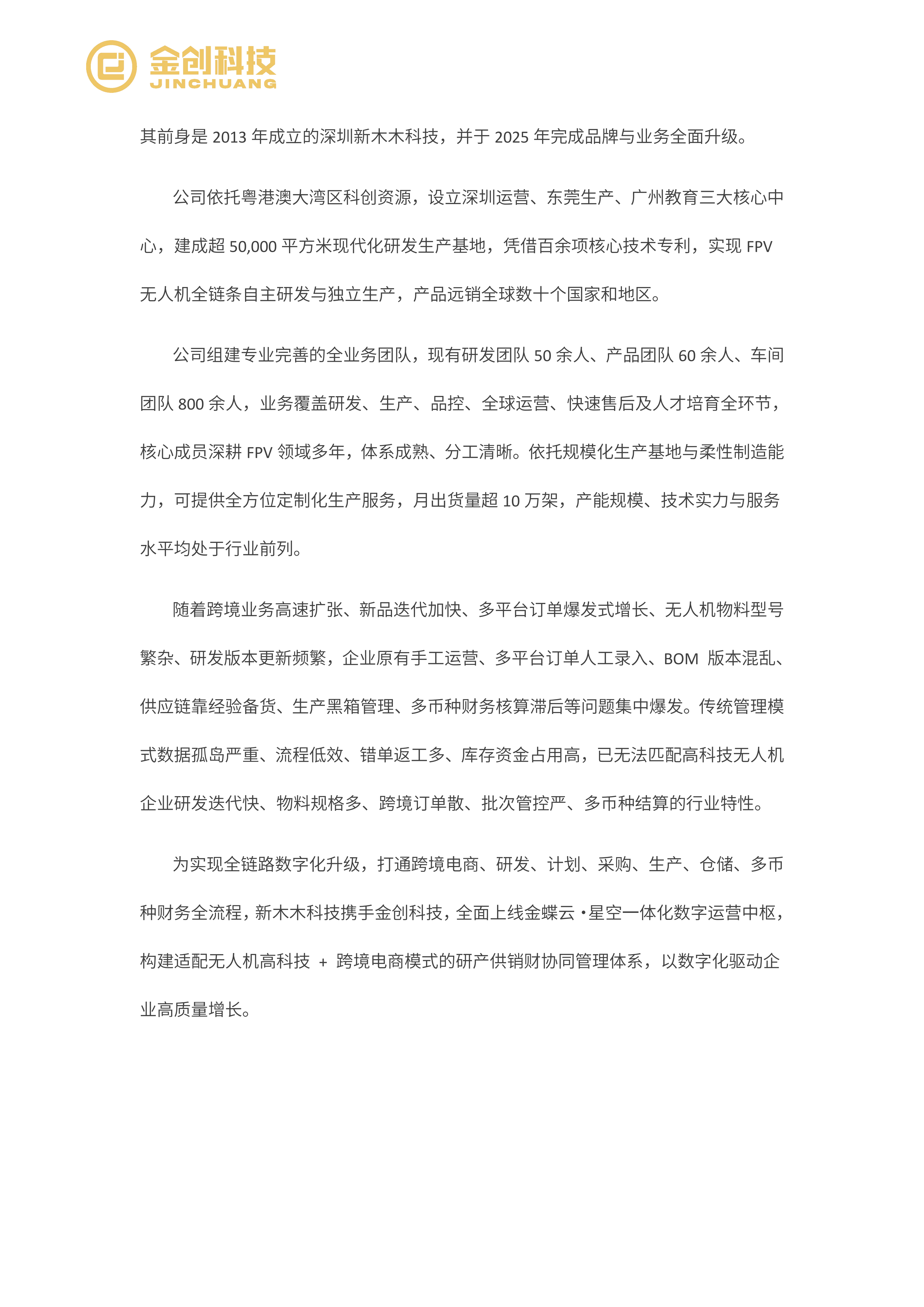 新木木_02.png