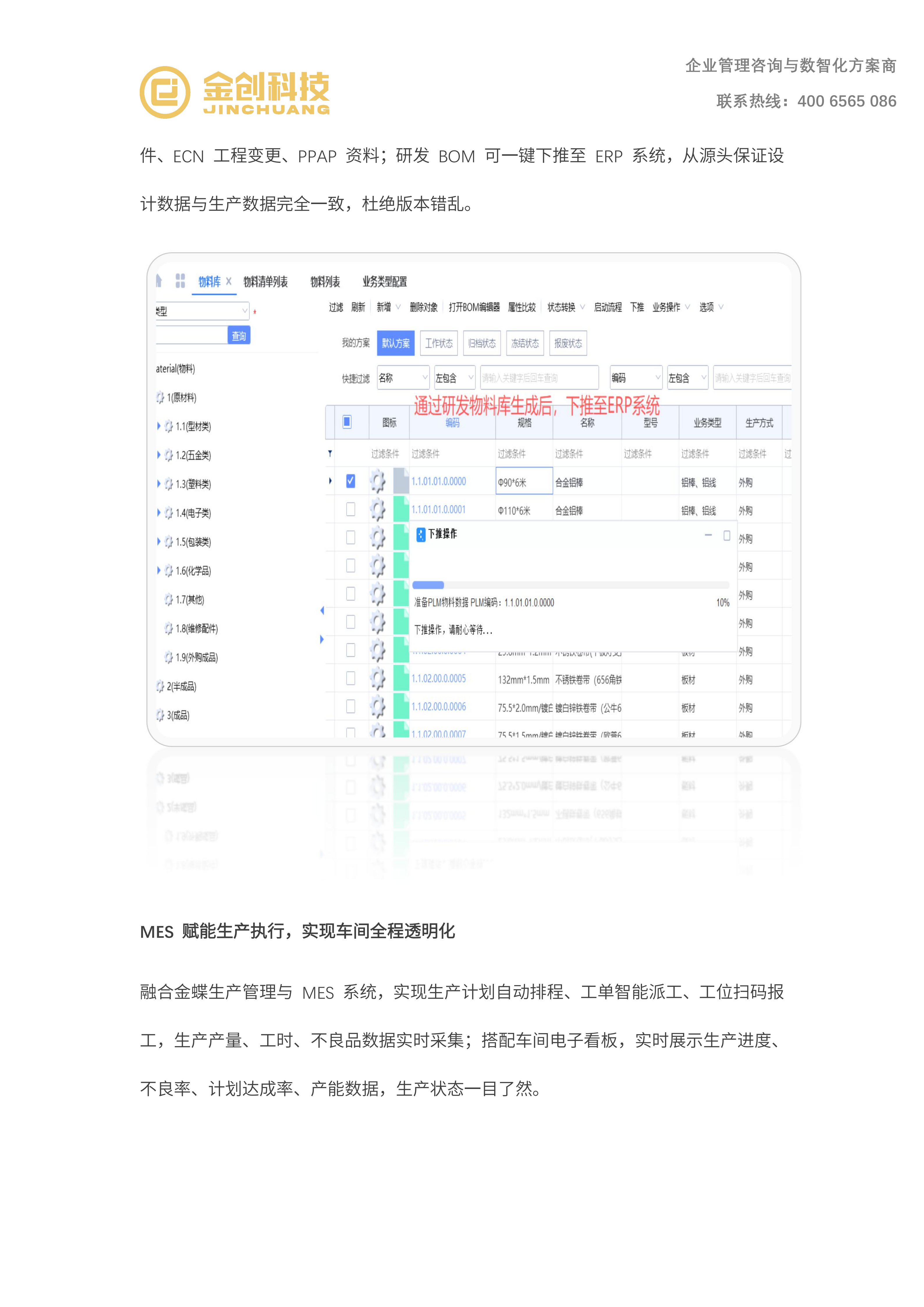 艾依家居_06.png