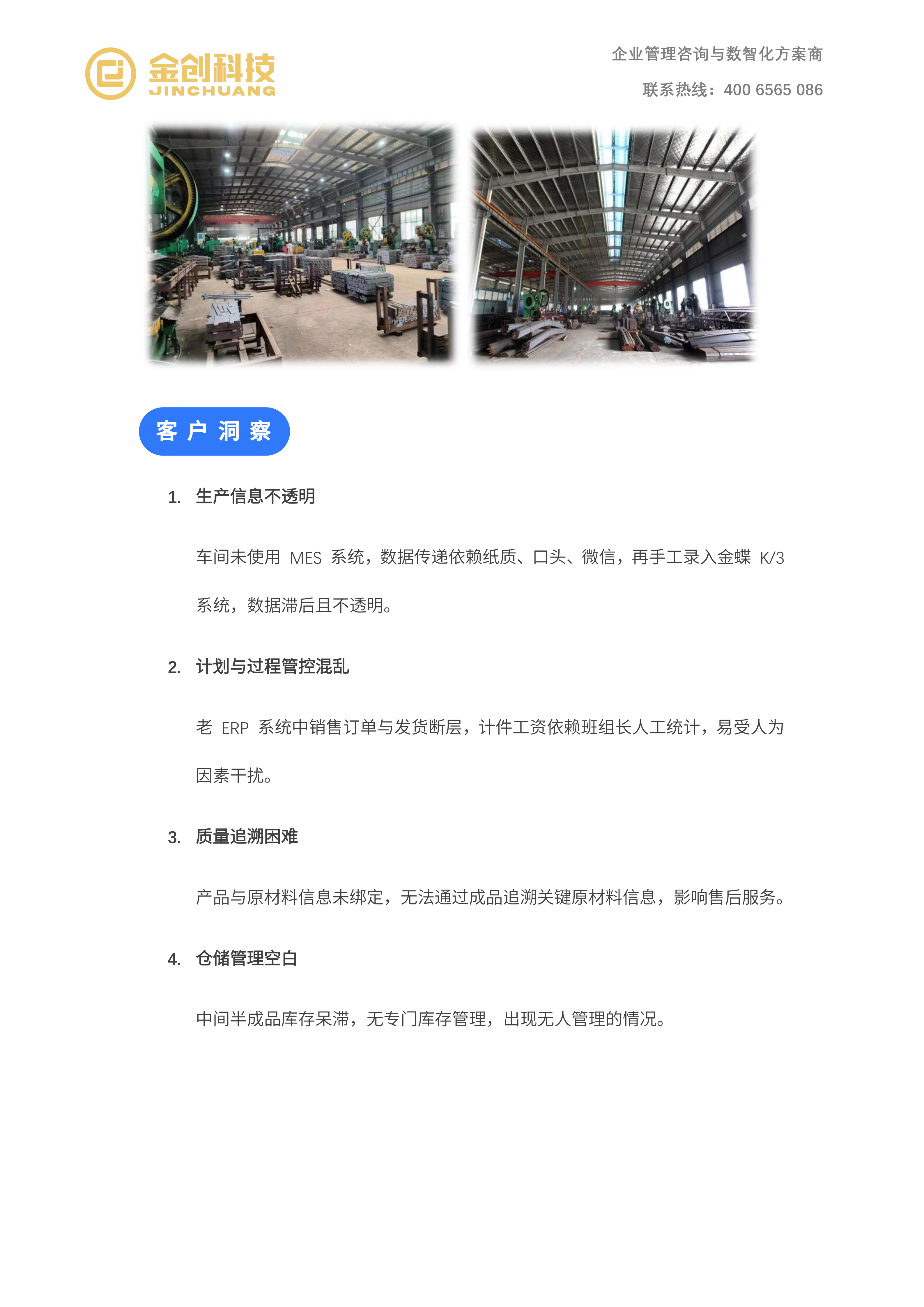 弘力汽车_02.png