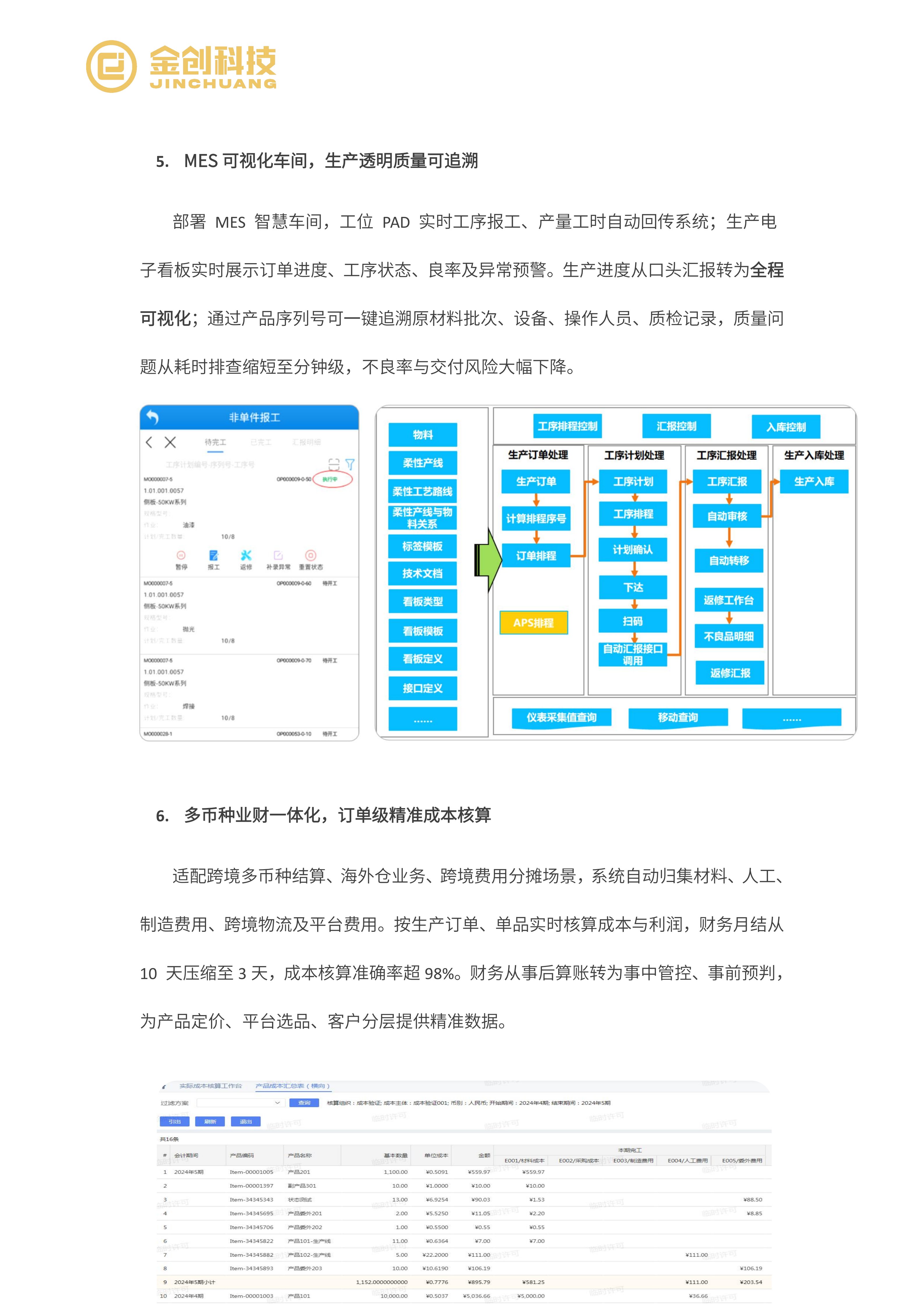 新木木_08.png