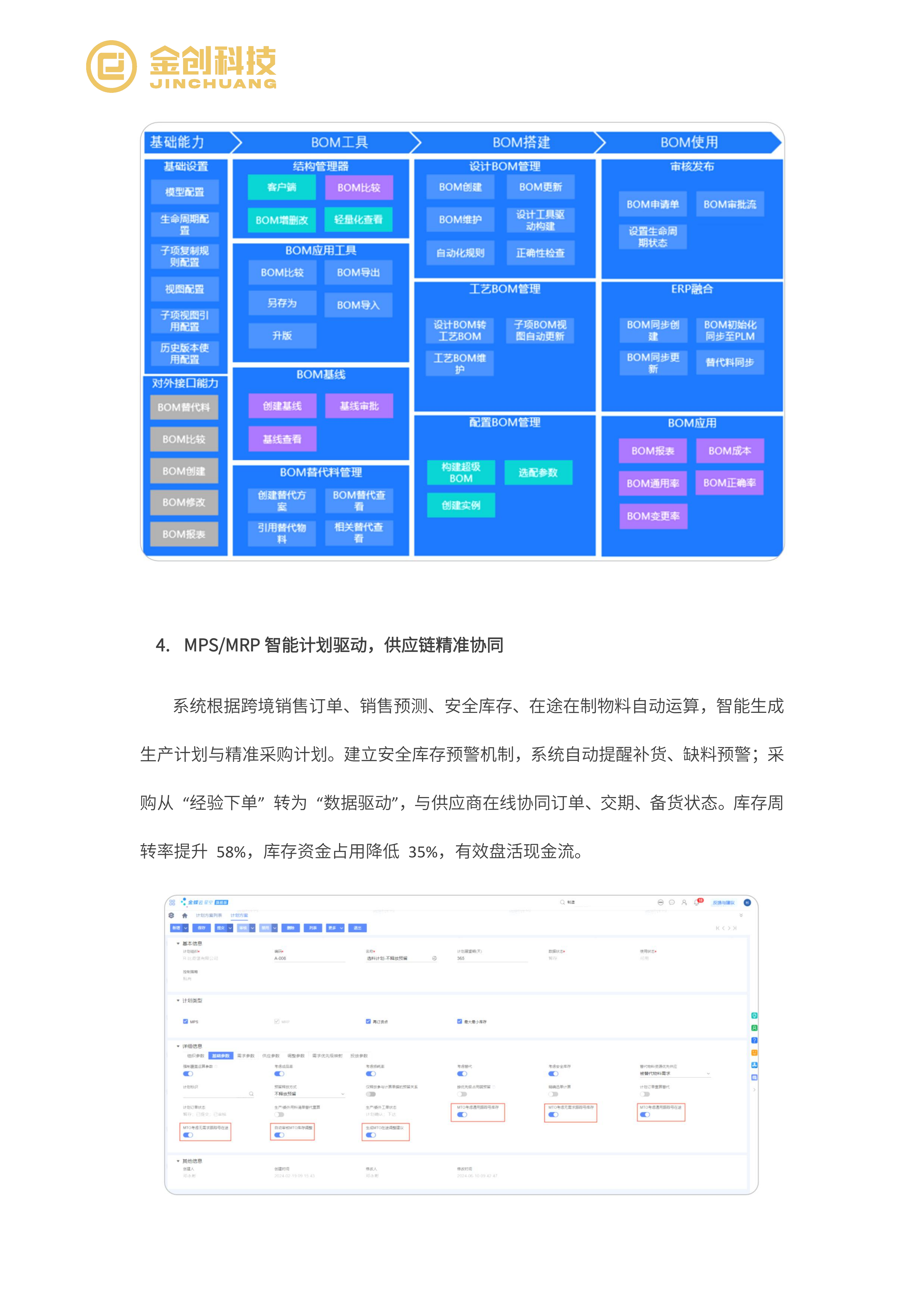 新木木_07.png