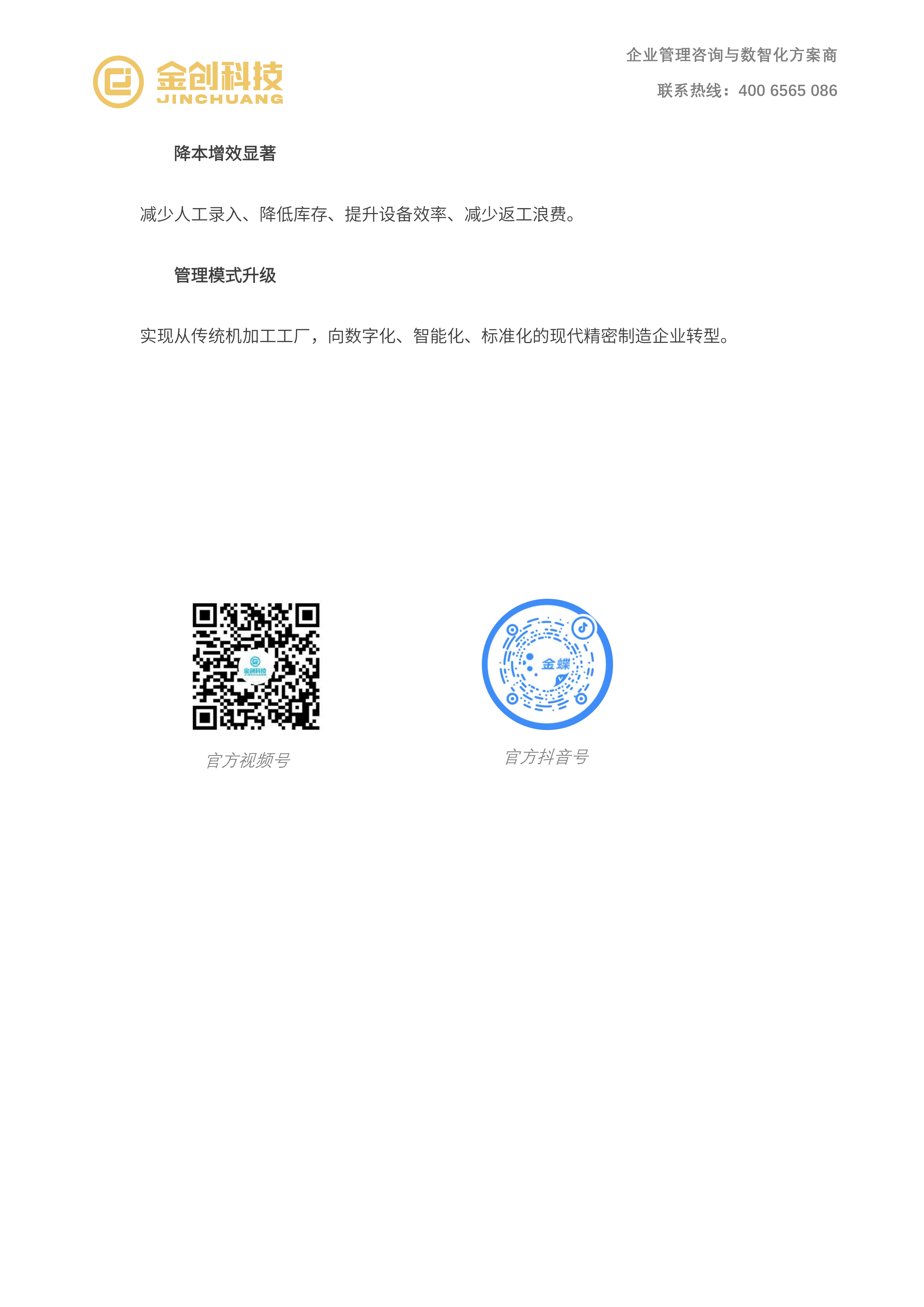 玉翔金属_06.png