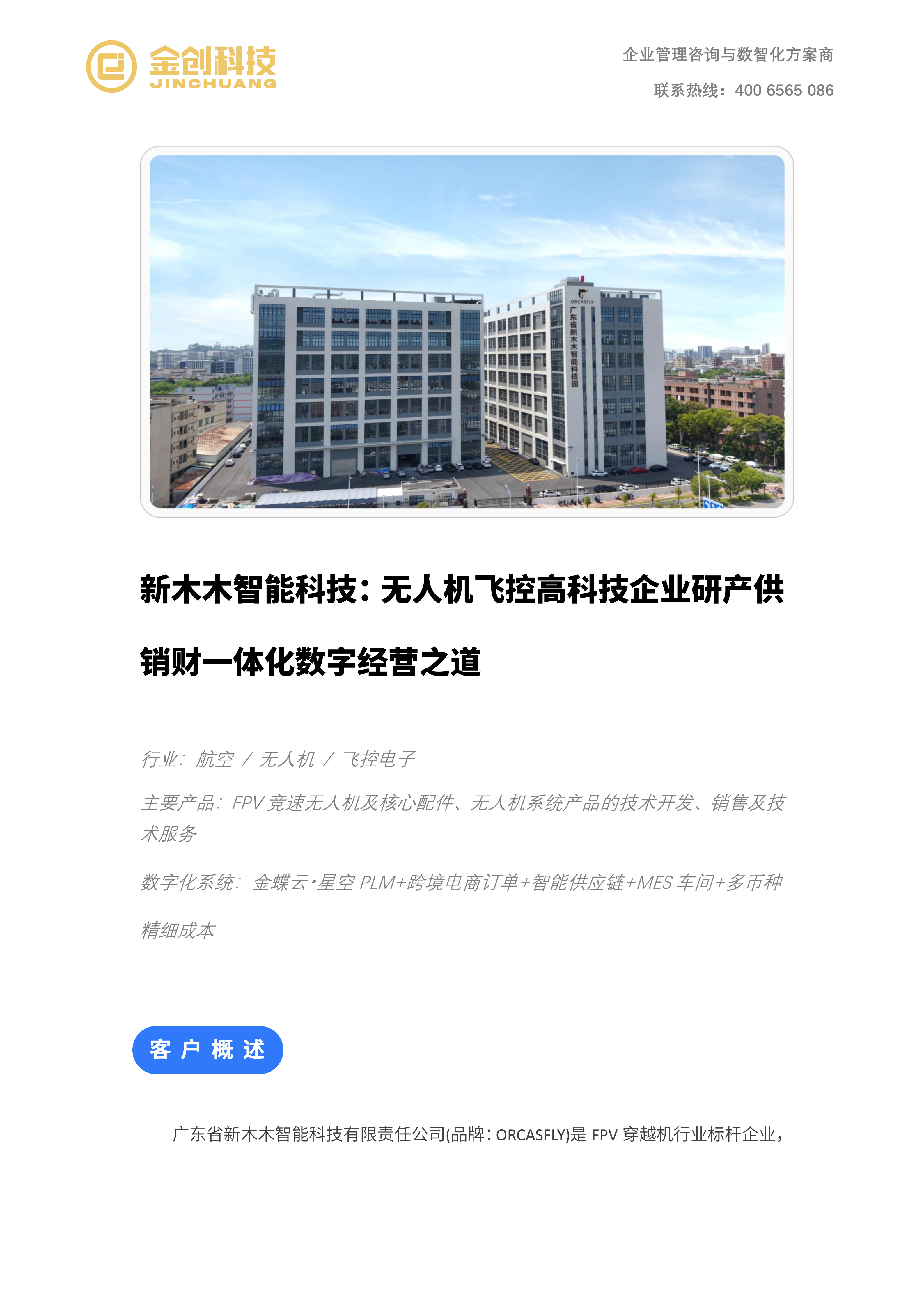 新木木_01.png