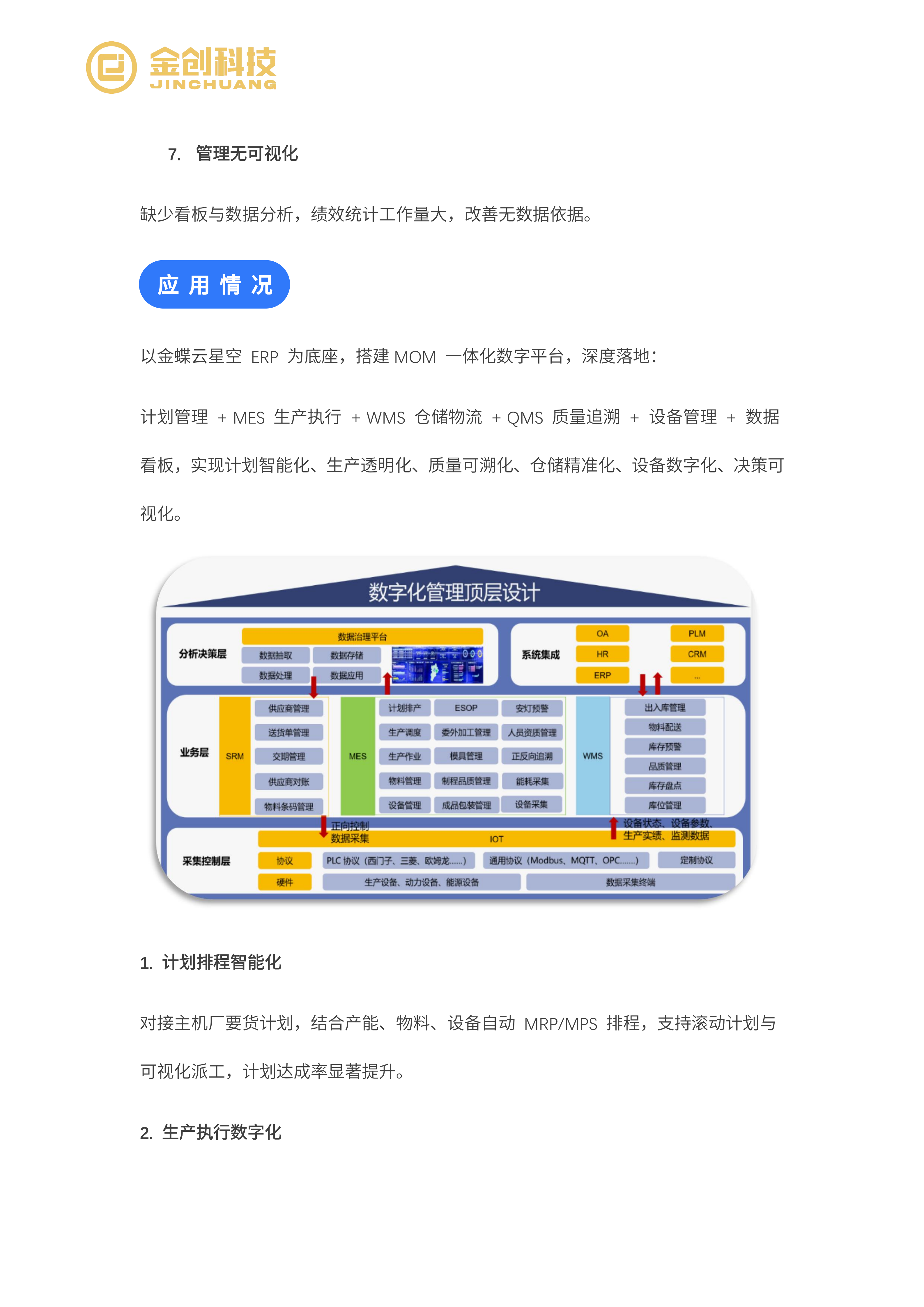迪亚汽车_03.png