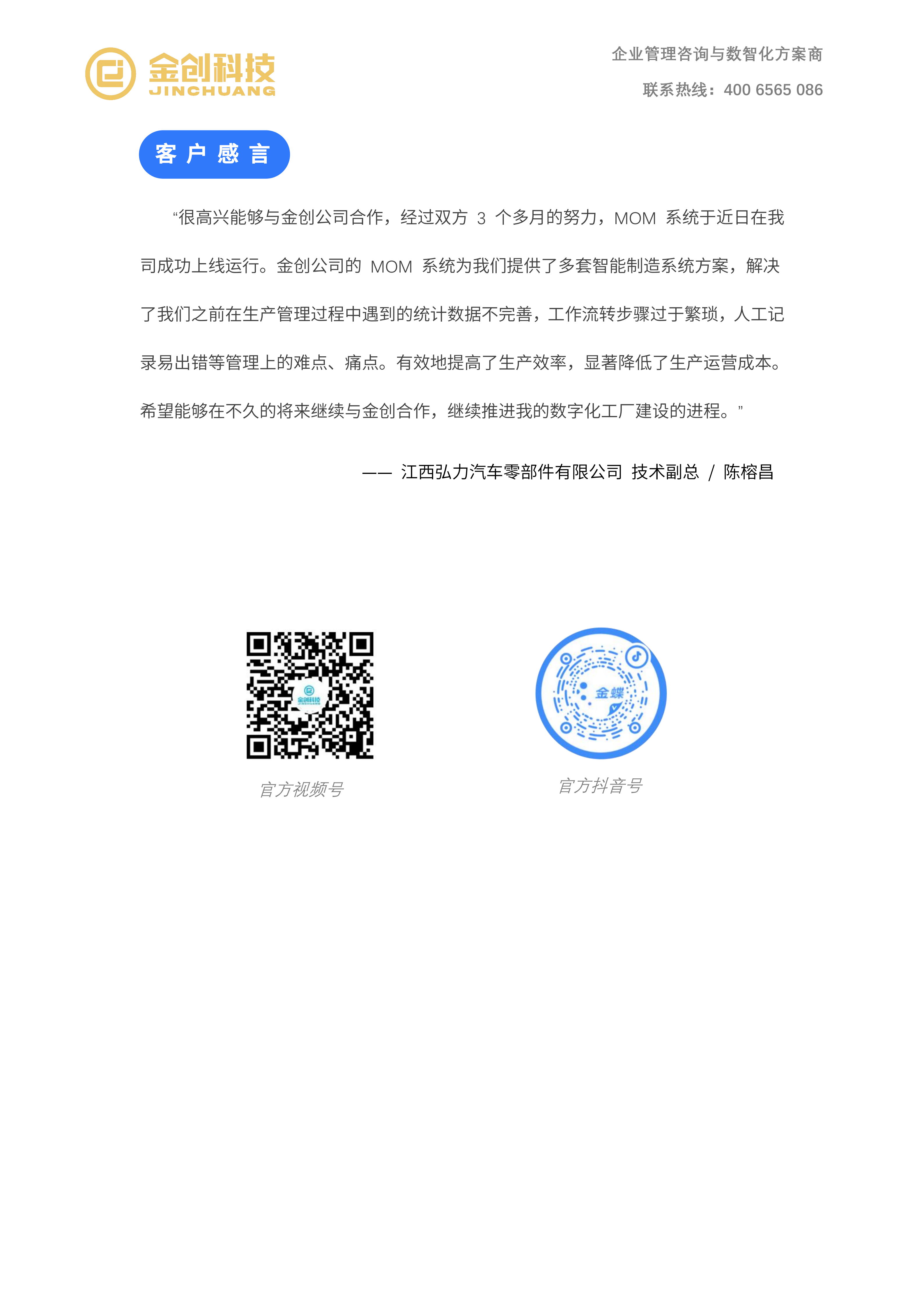 弘力汽车_05.png