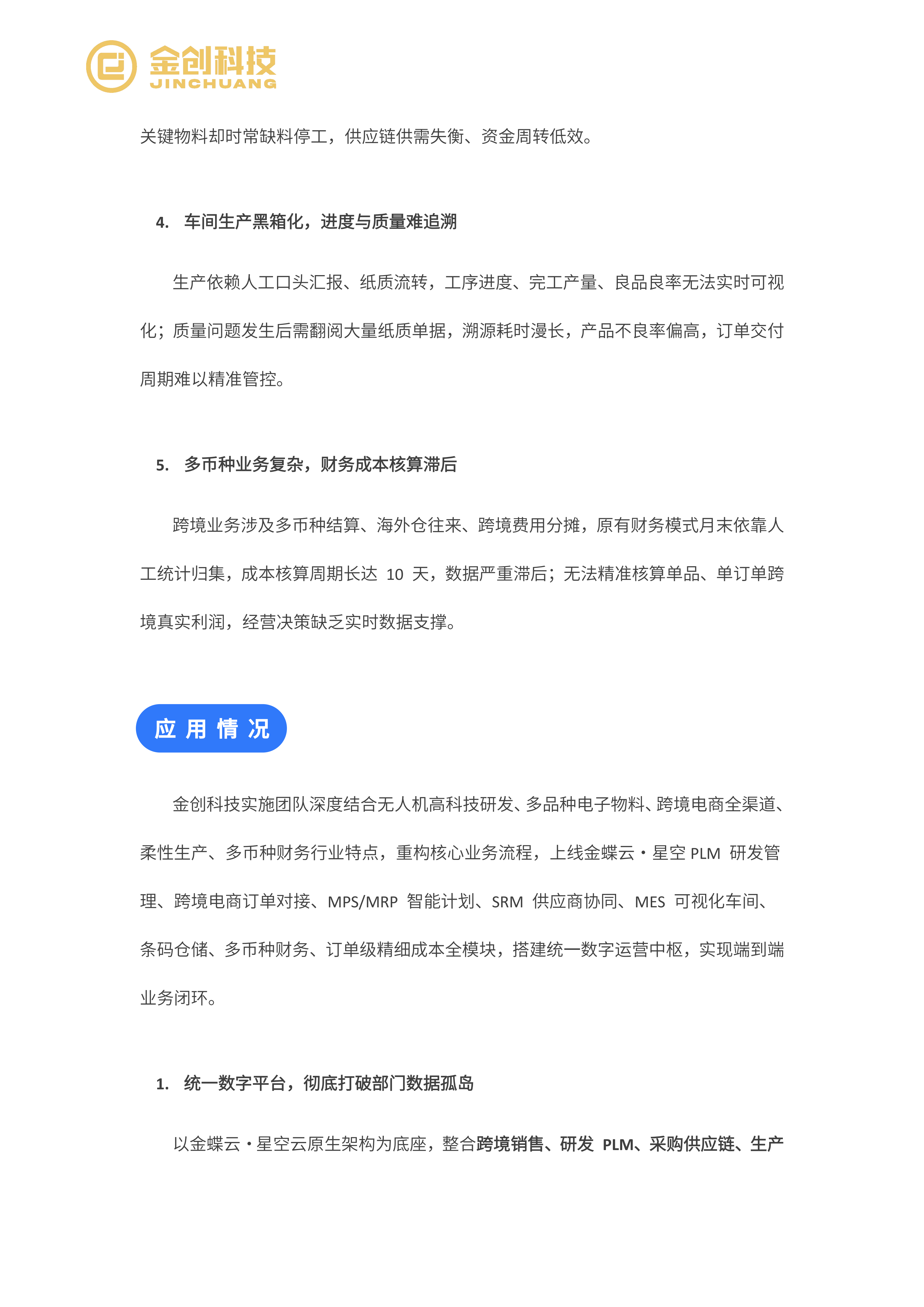 新木木_04.png