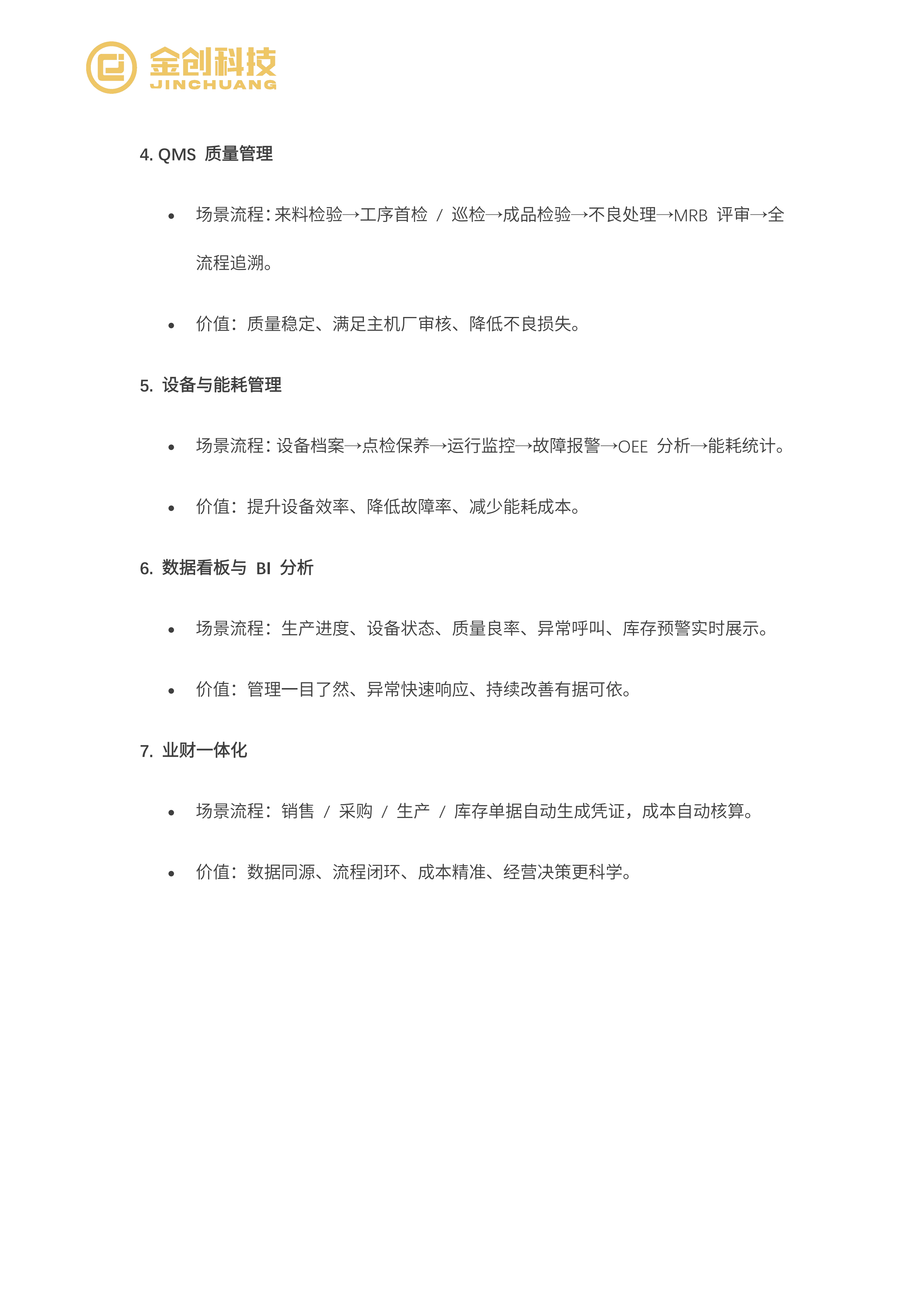 迪亚汽车_06.png