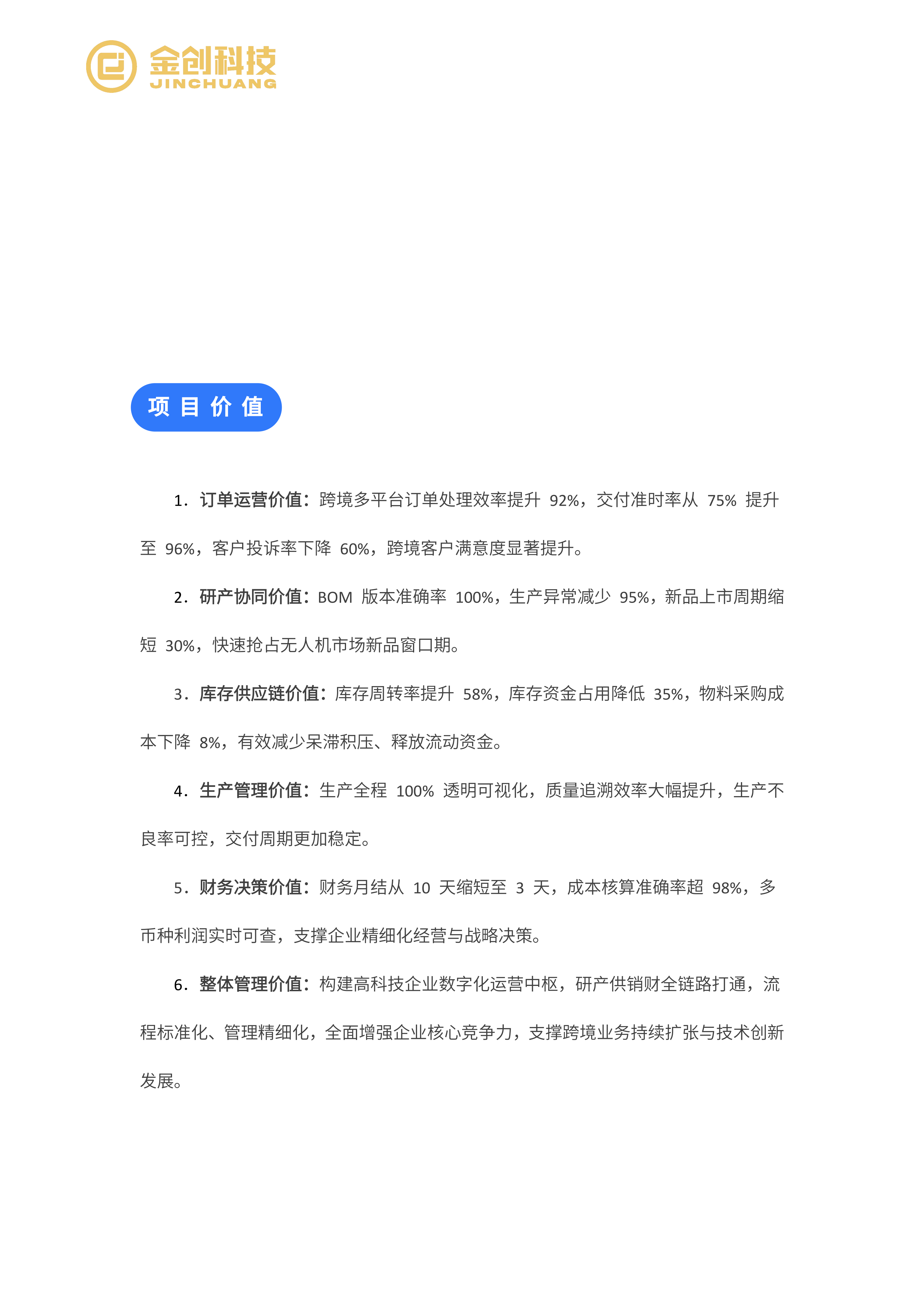 新木木_09.png