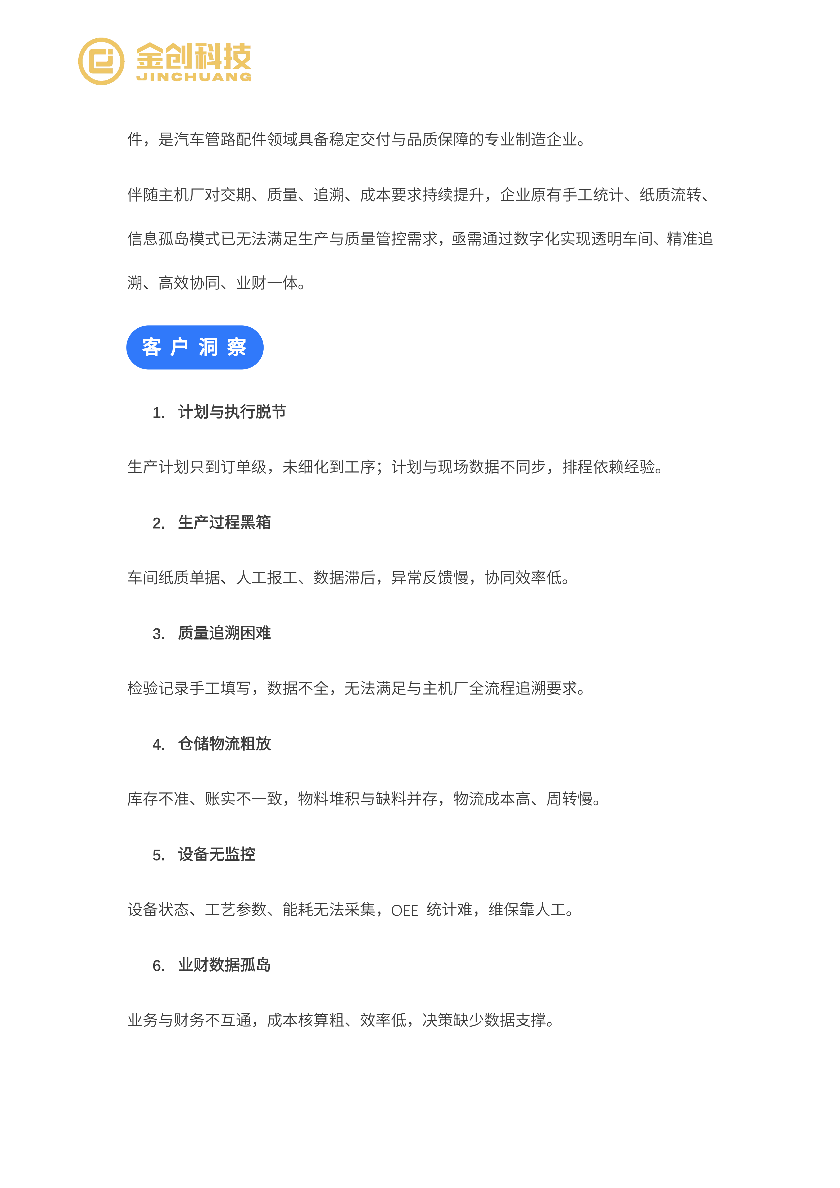 迪亚汽车_02.png