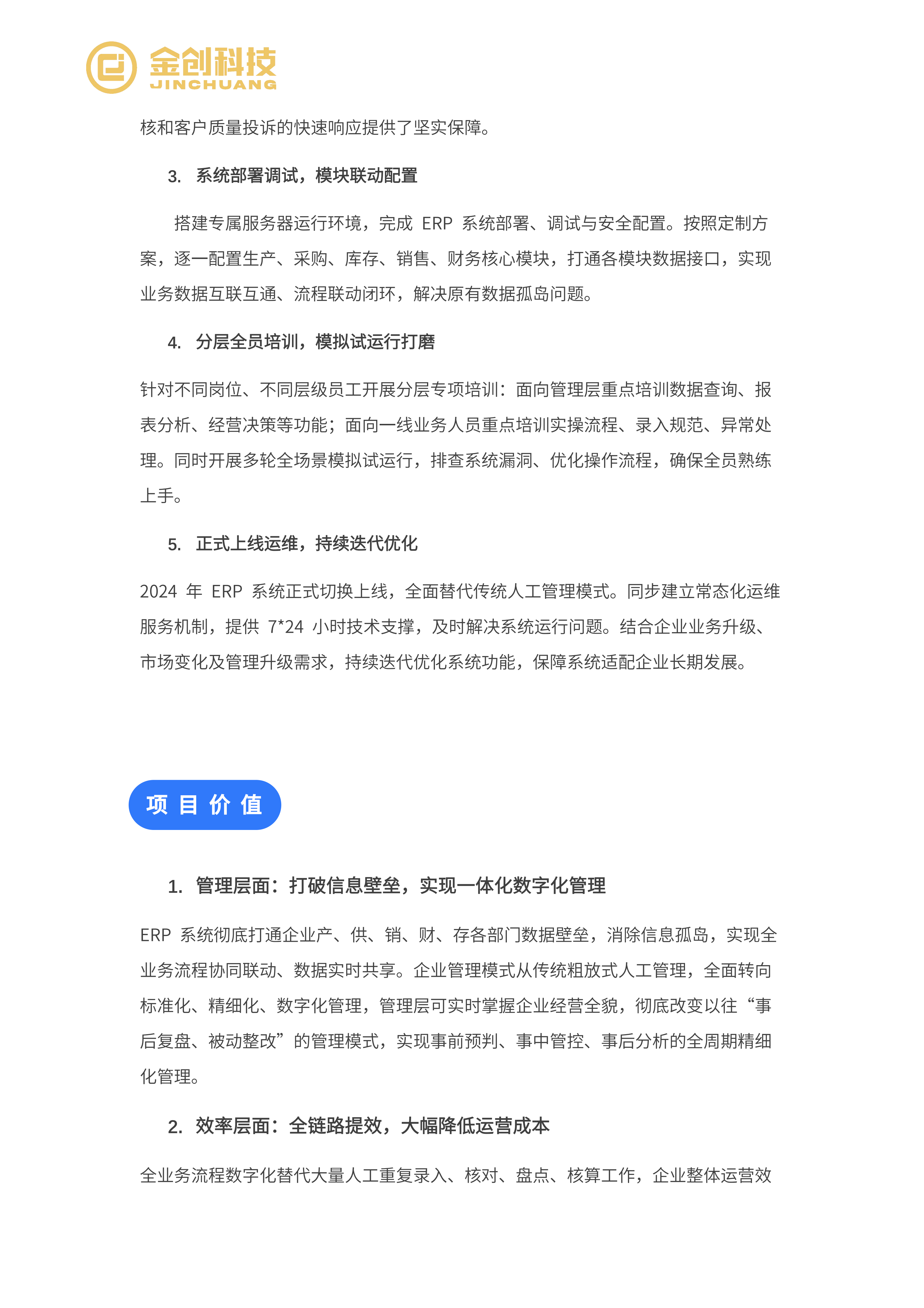 江西华搏机车_05.png