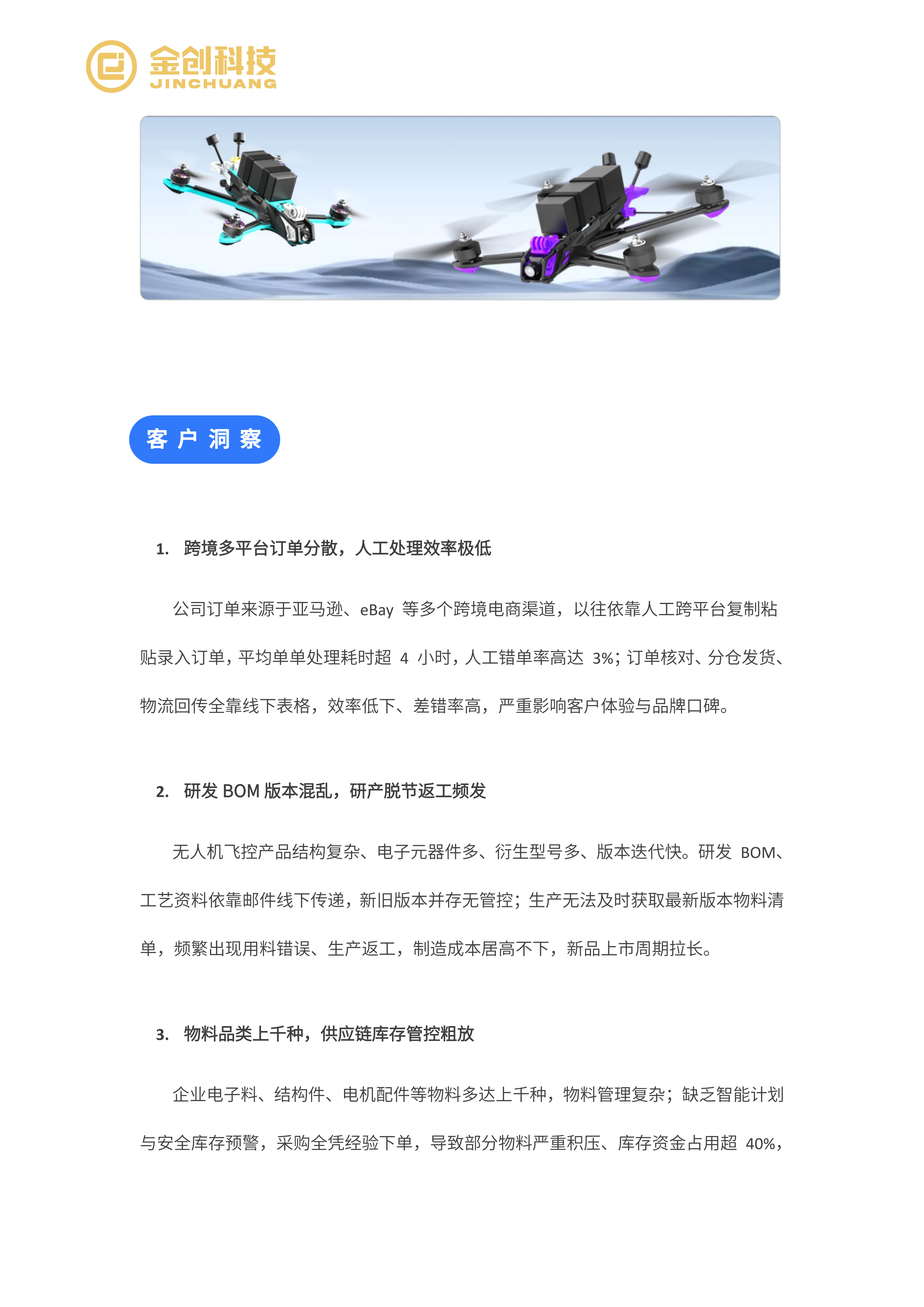 新木木_03.png