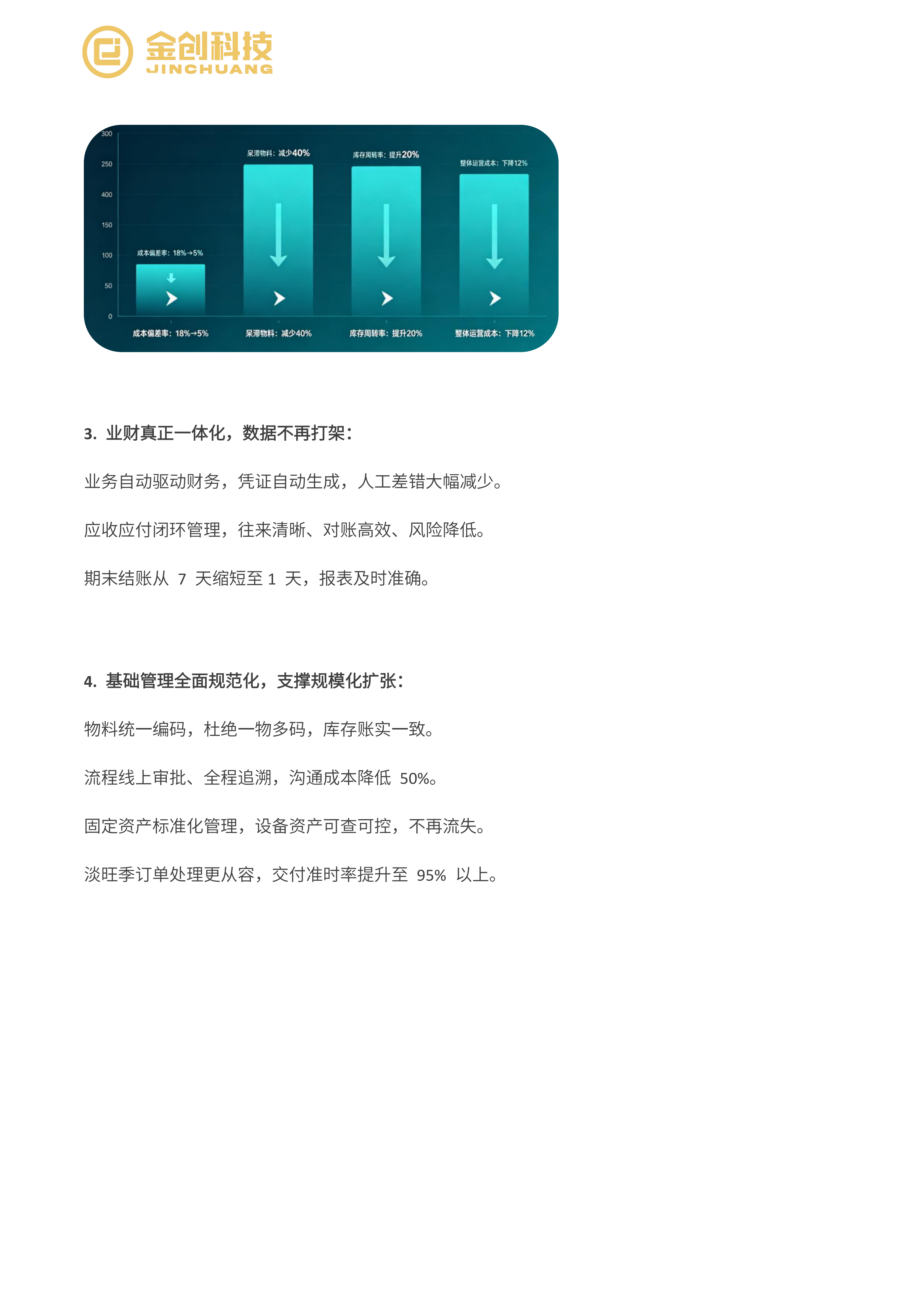 华杰牧_09.png