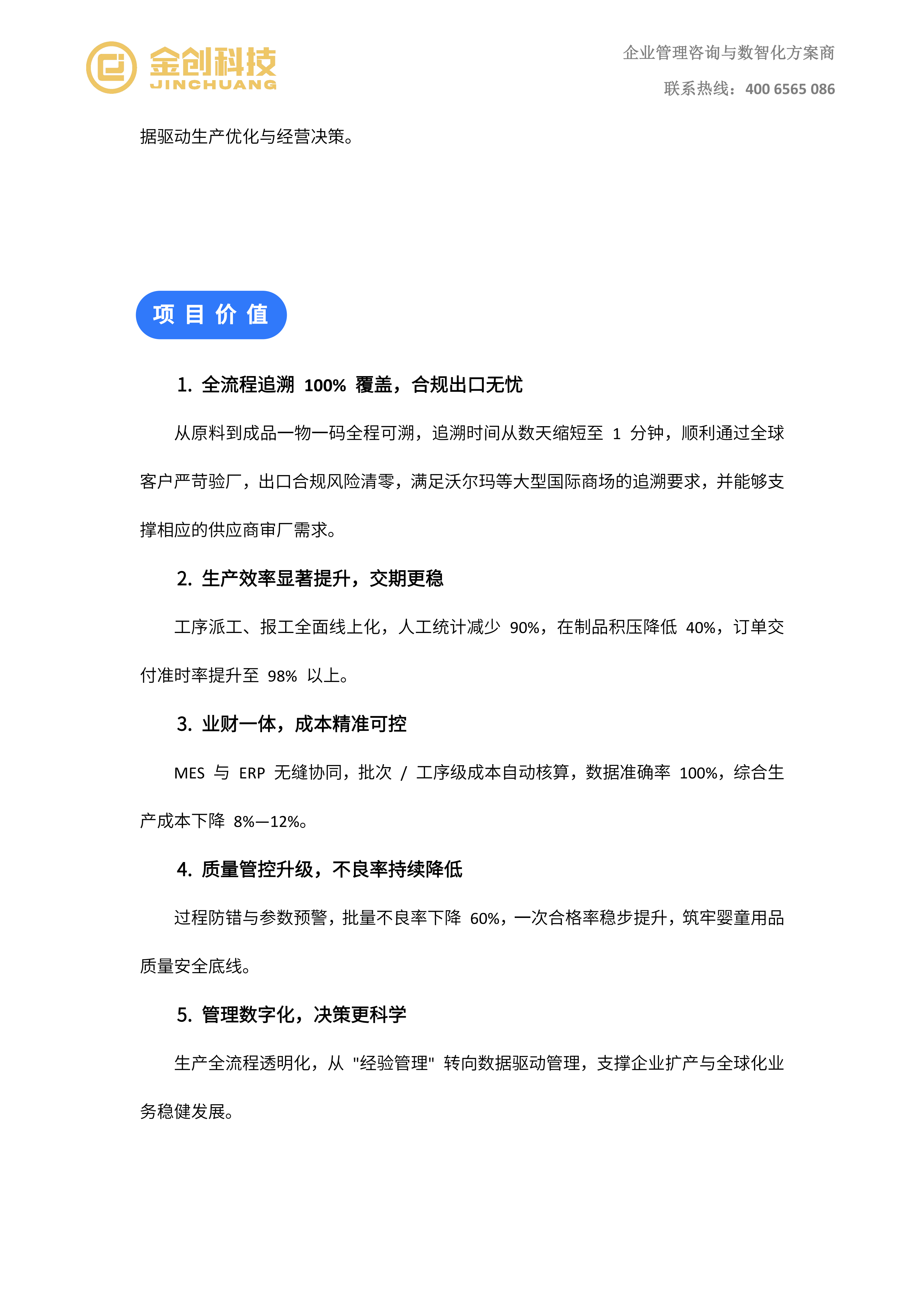 美琪_06.png