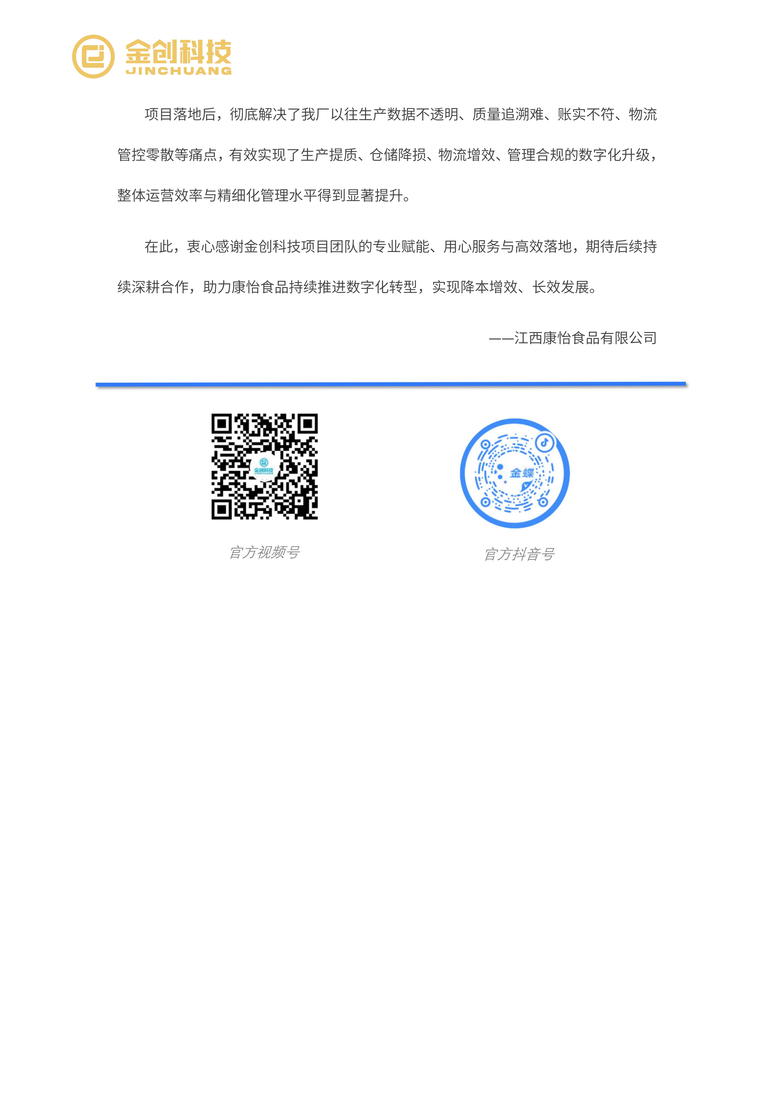 康怡_11.png