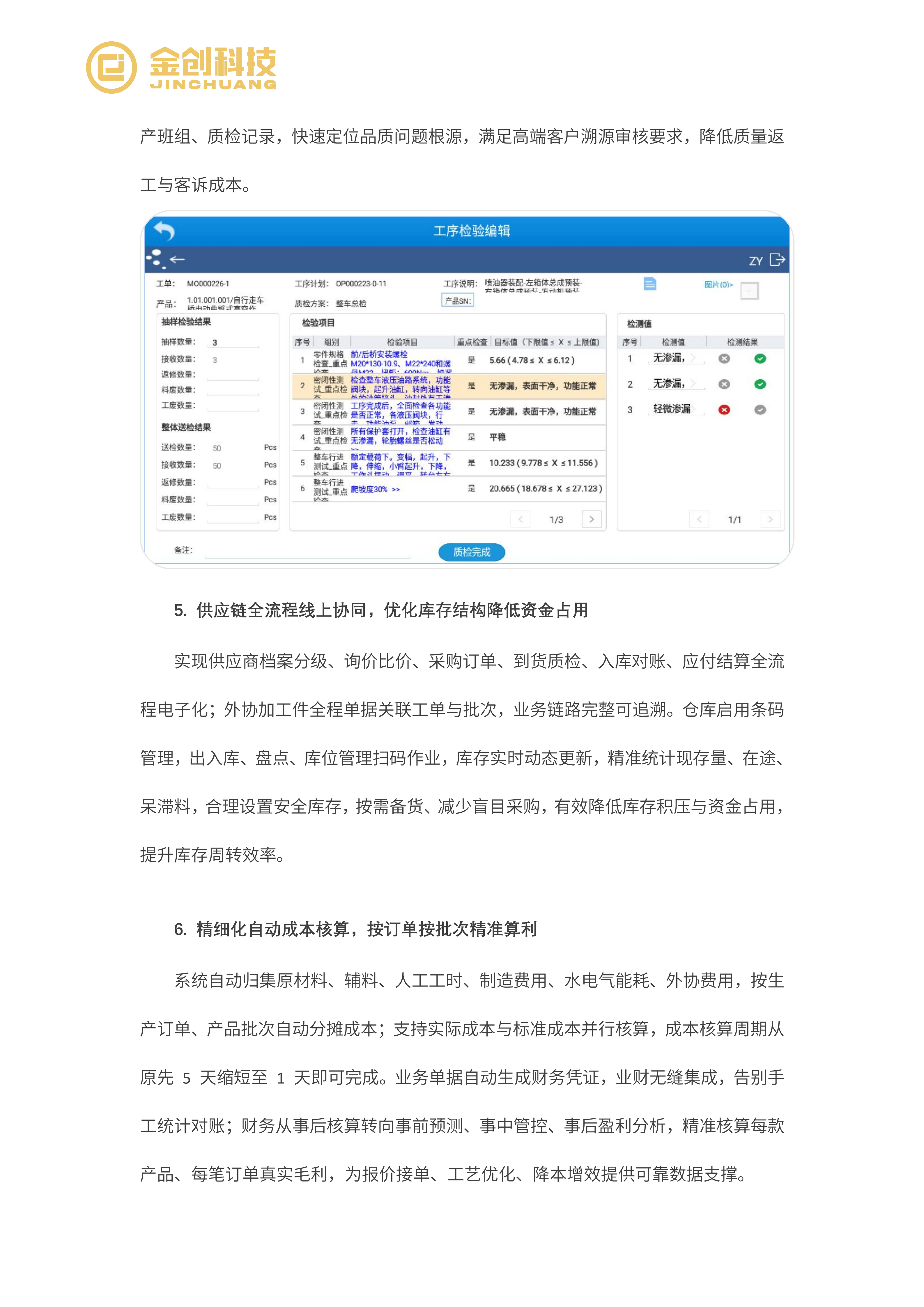 林迪莱_09.png