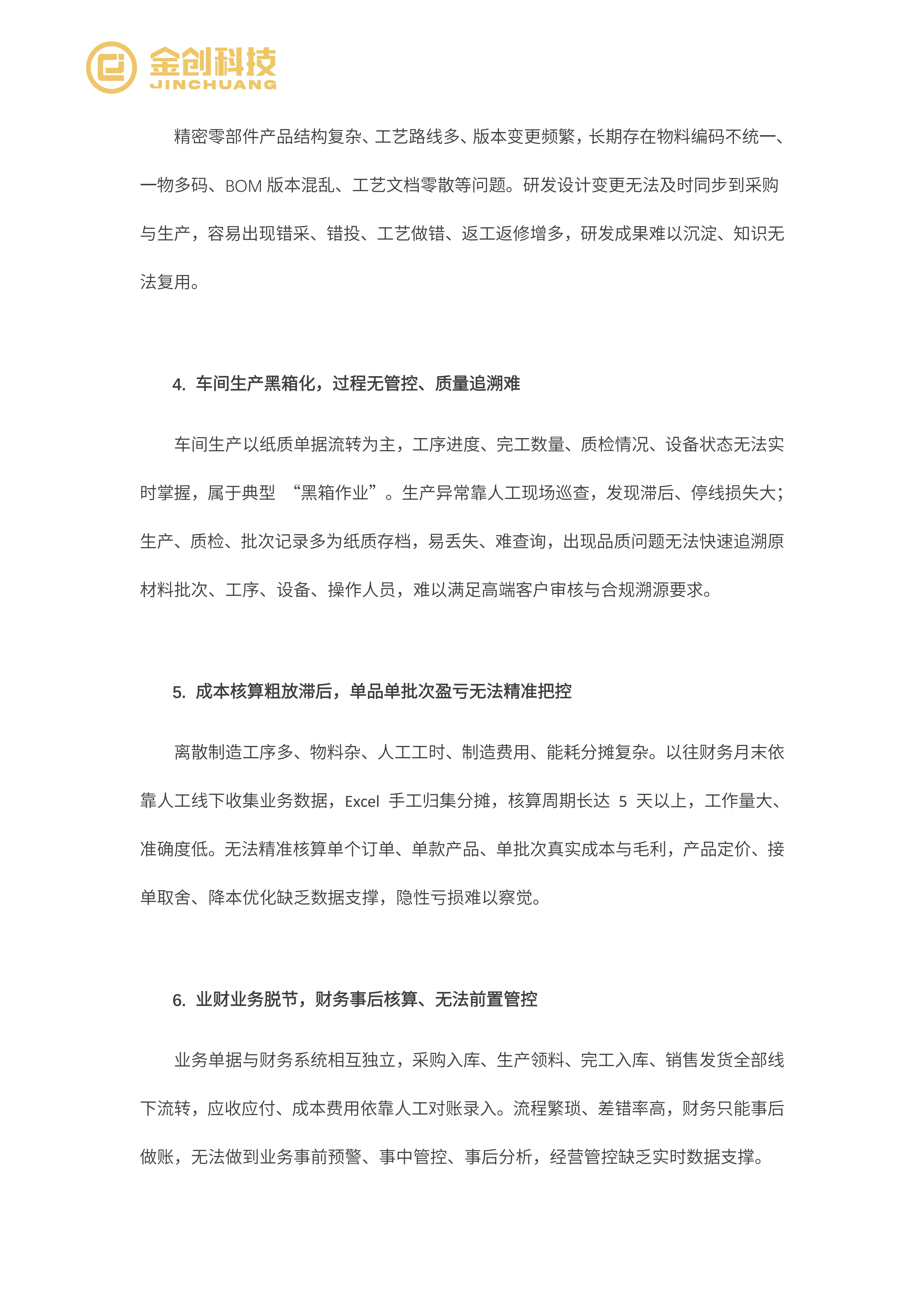 林迪莱_04.png