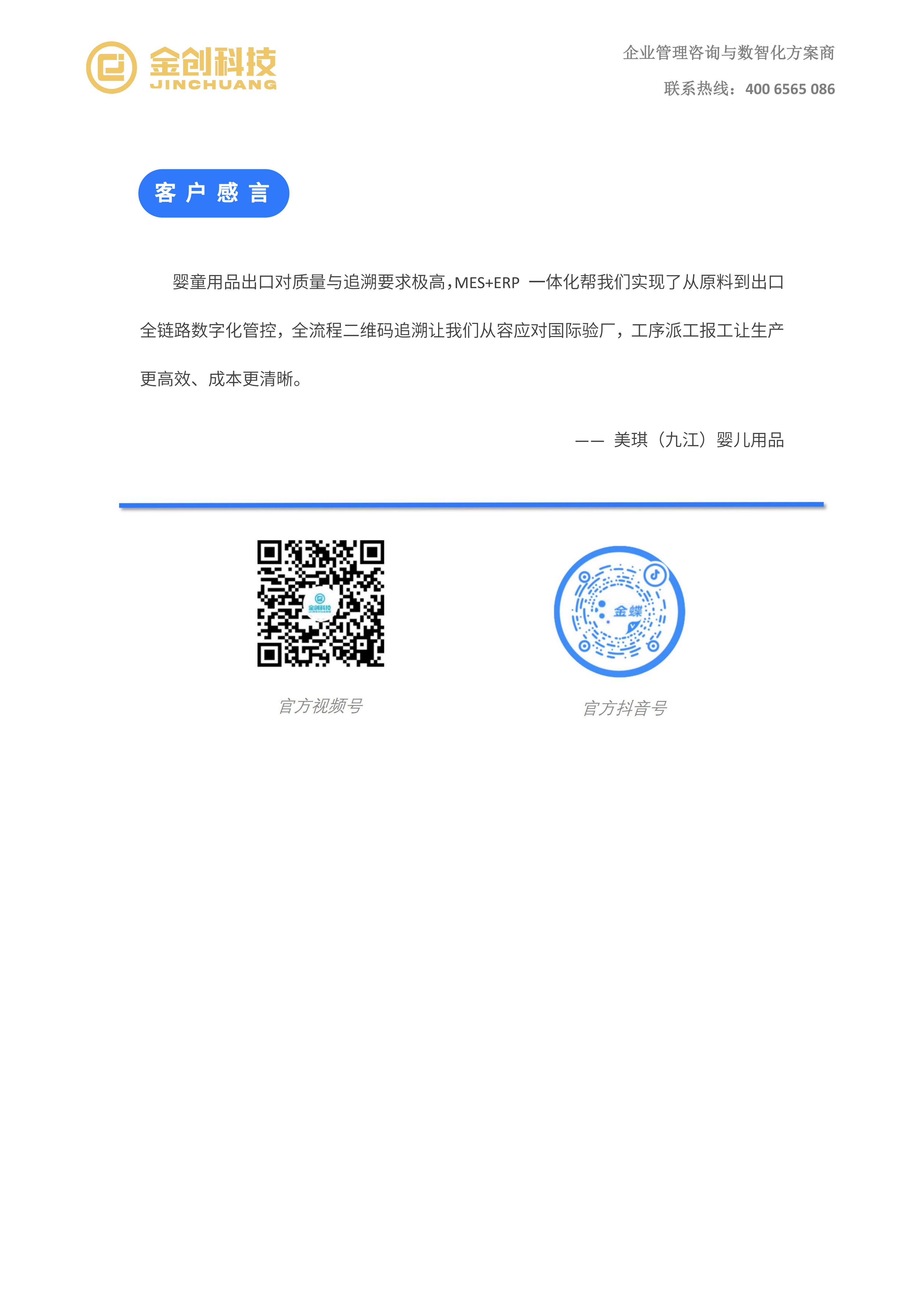 美琪_07.png