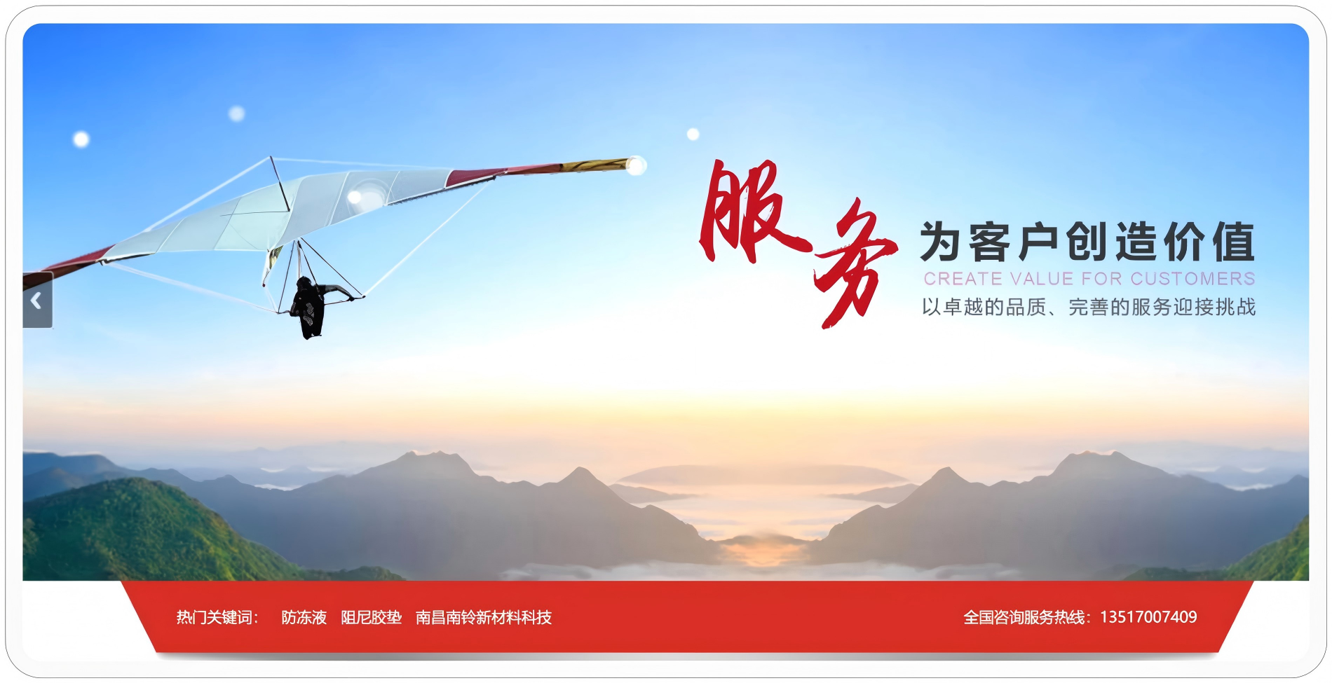 南铃新材料: 汽车新材料的数字化经营之道