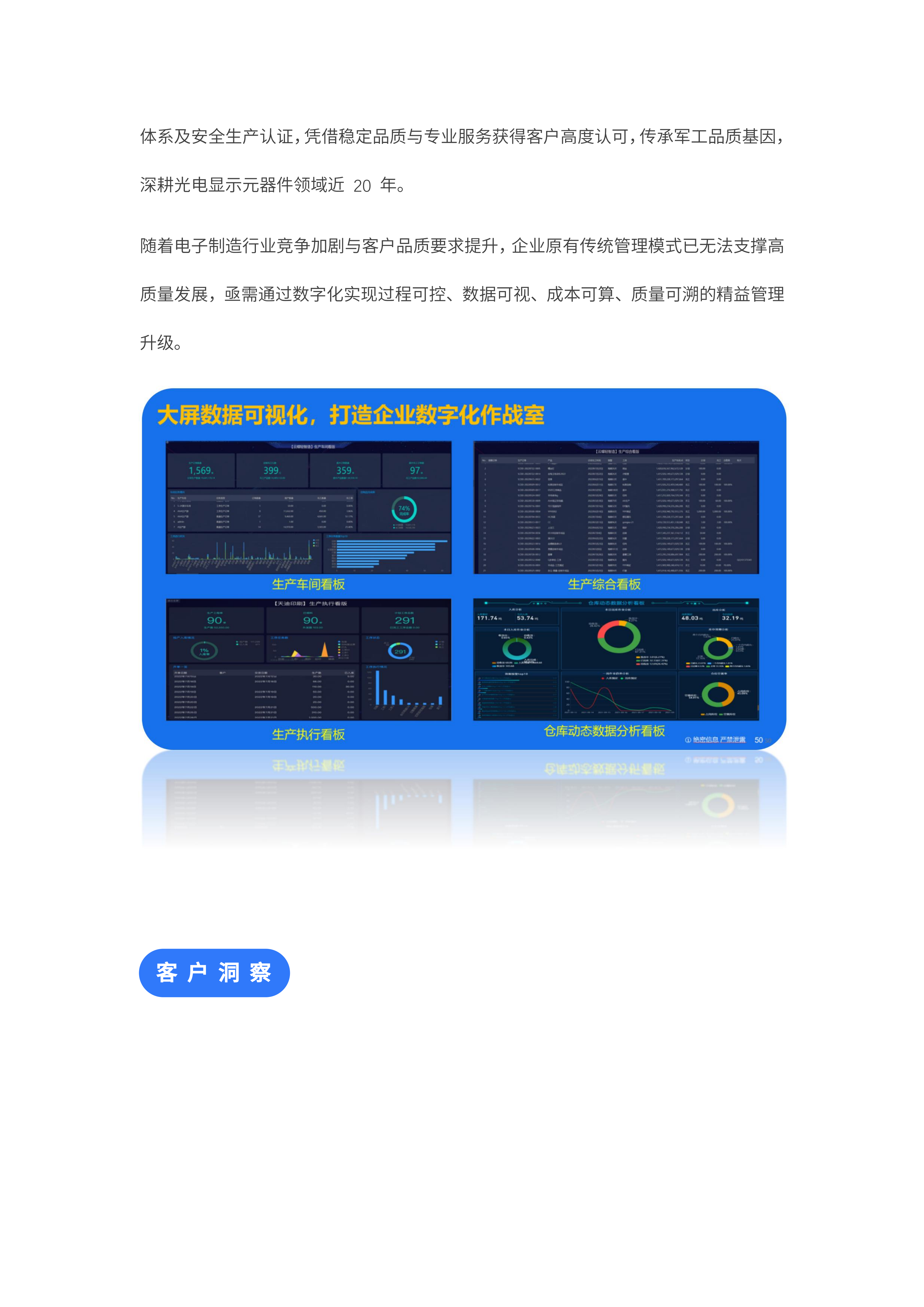 金升电子_02.png