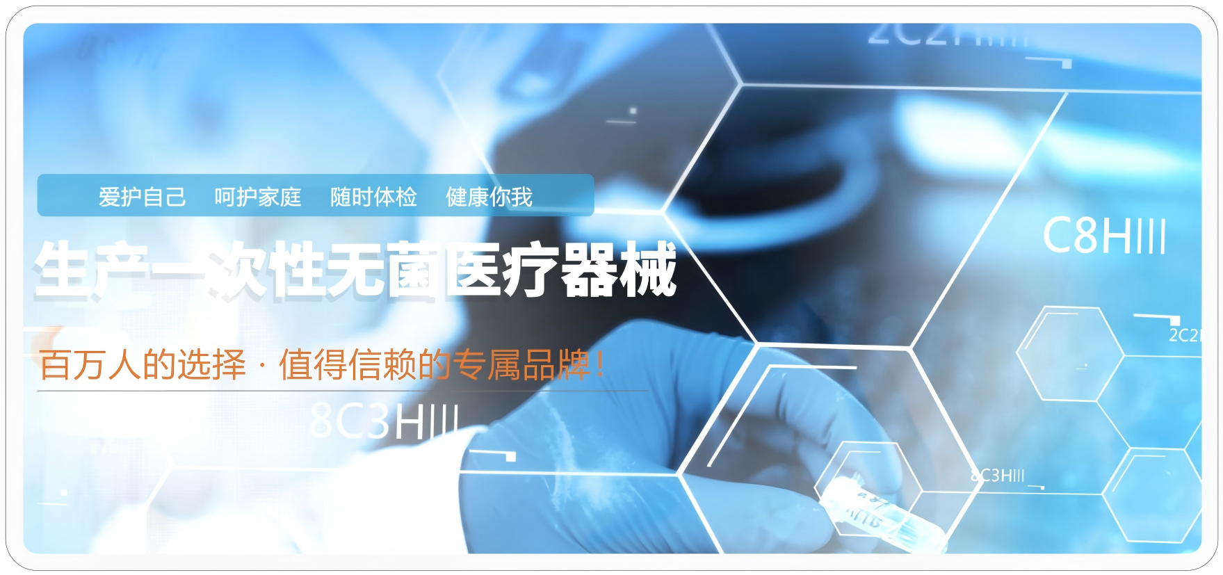 南昌翔翊:医疗器械数字经营之道