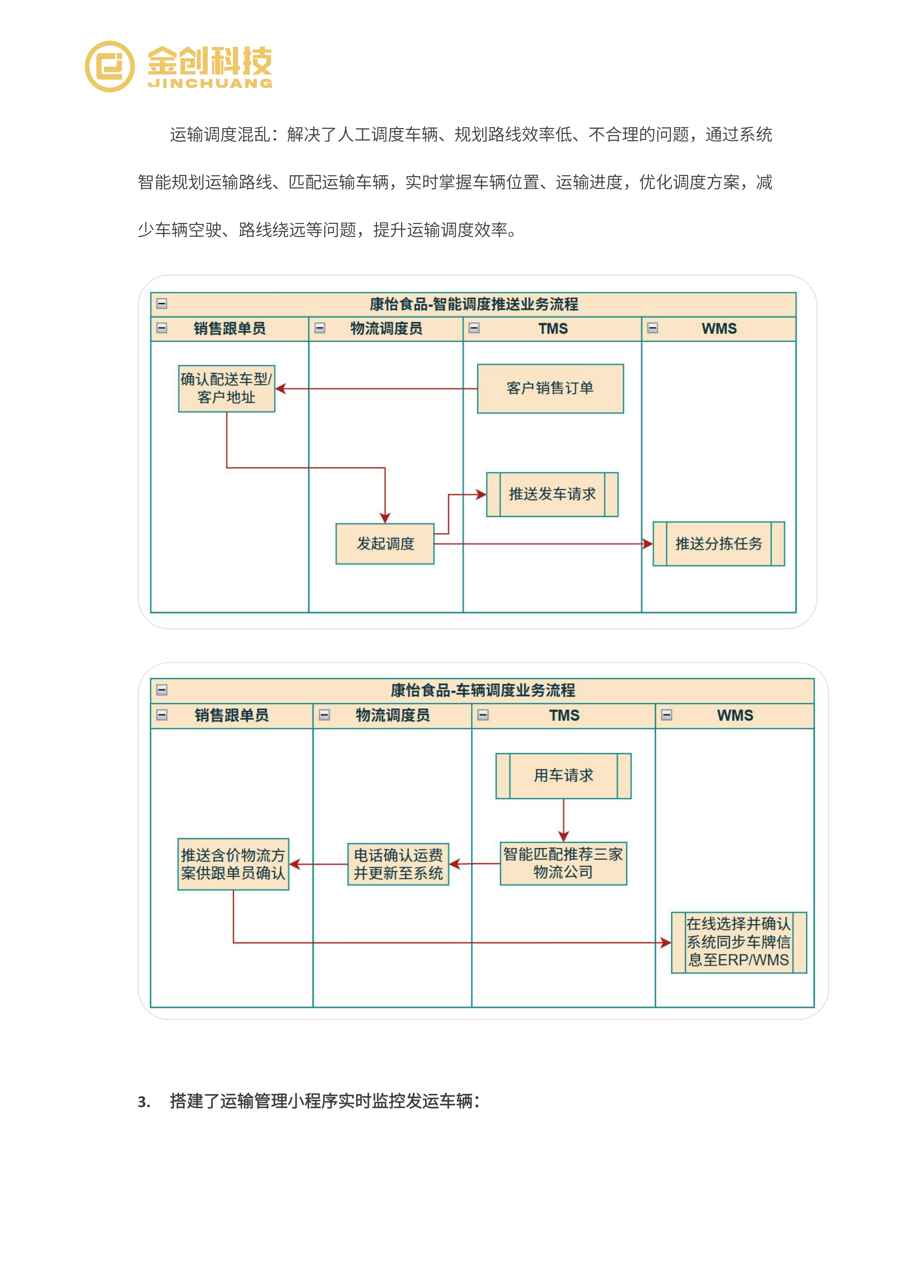康怡_05.png
