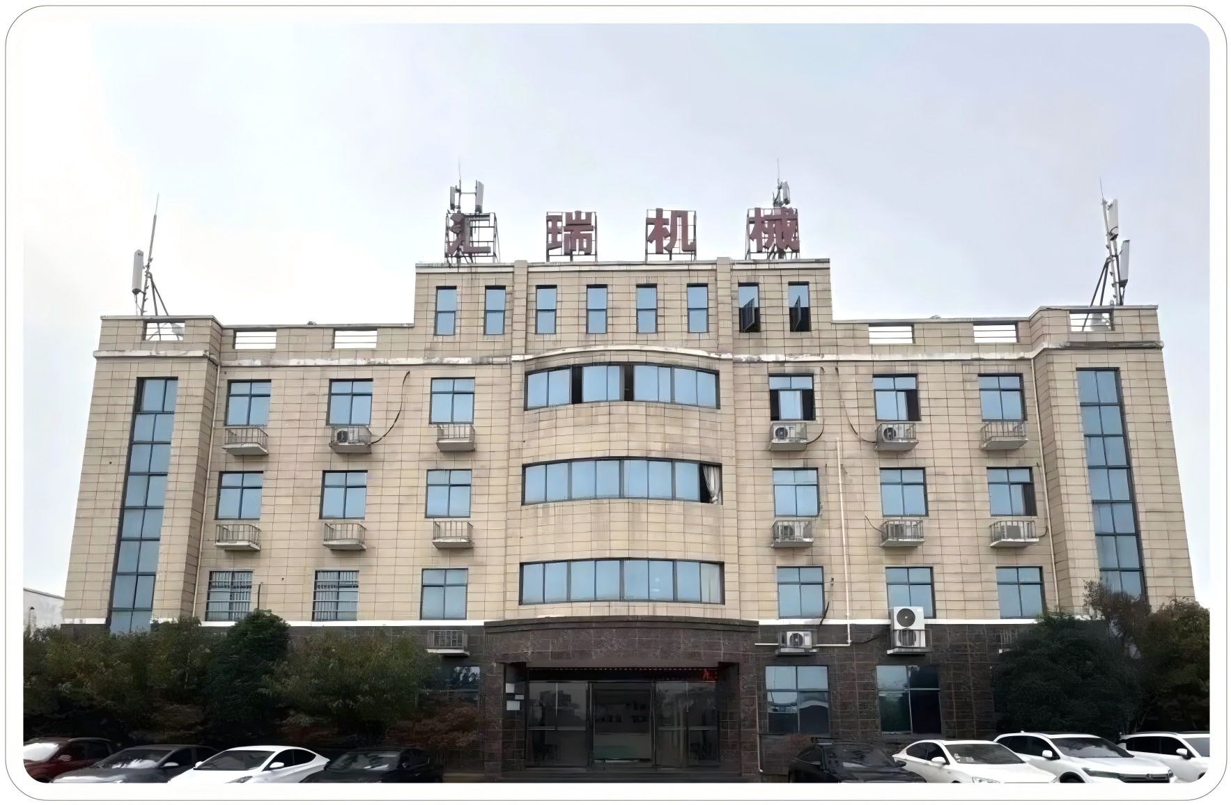 九江市汇瑞机械有限公司
