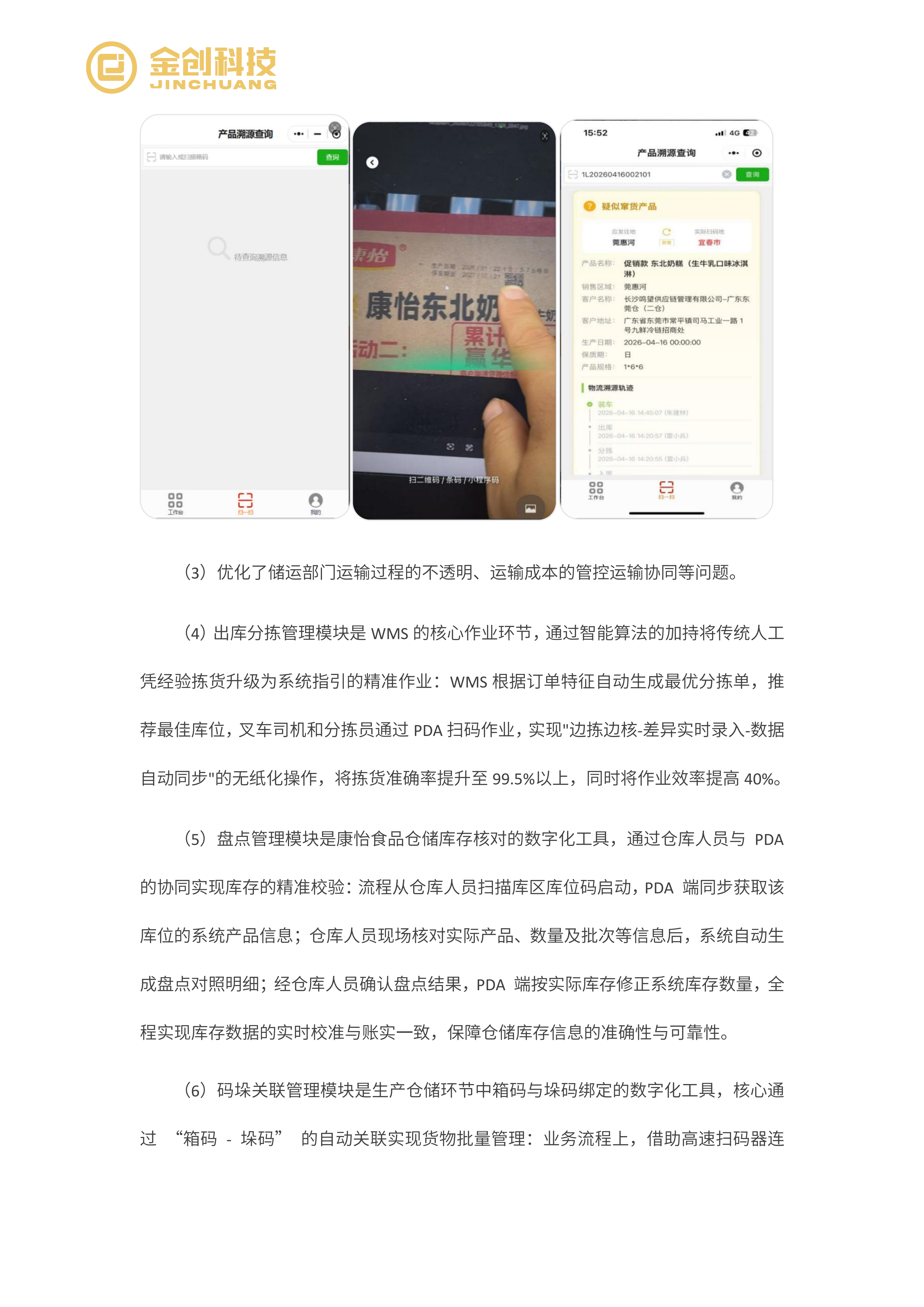 康怡_07.png