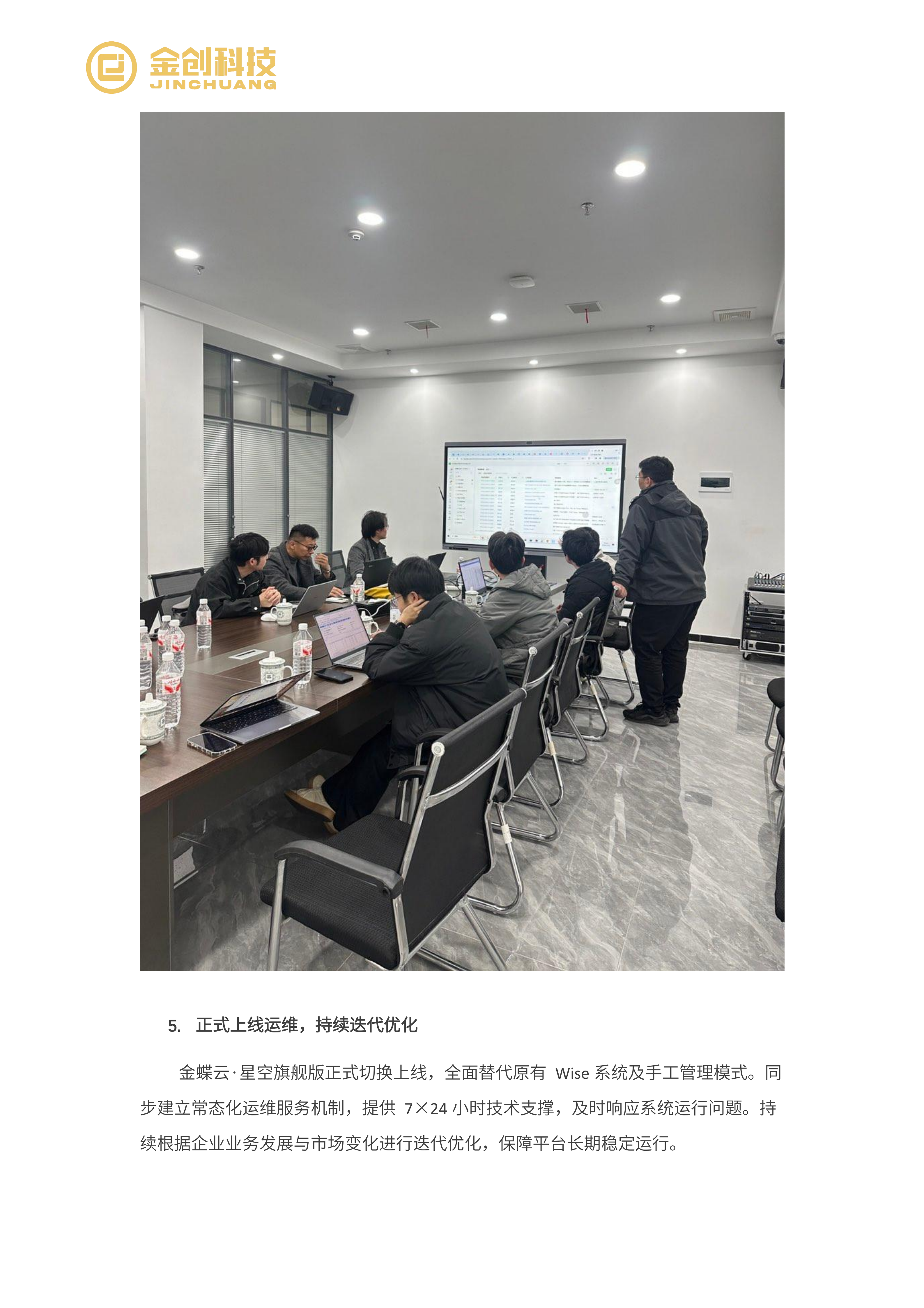 唯铂莱_05.png