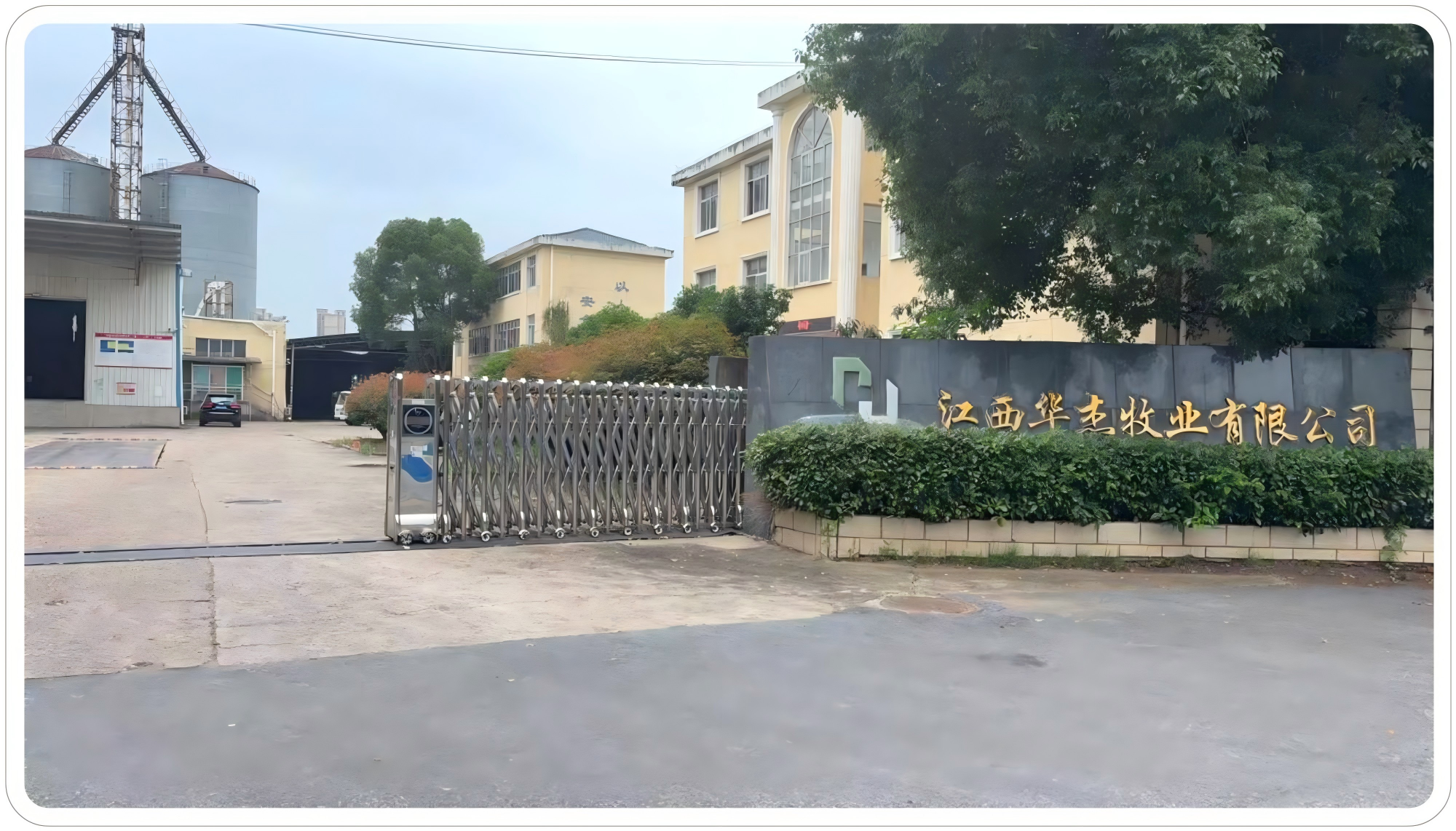 江西华杰牧业：从粗放记账到业财精益，饲料加工数字 化成本管控之路