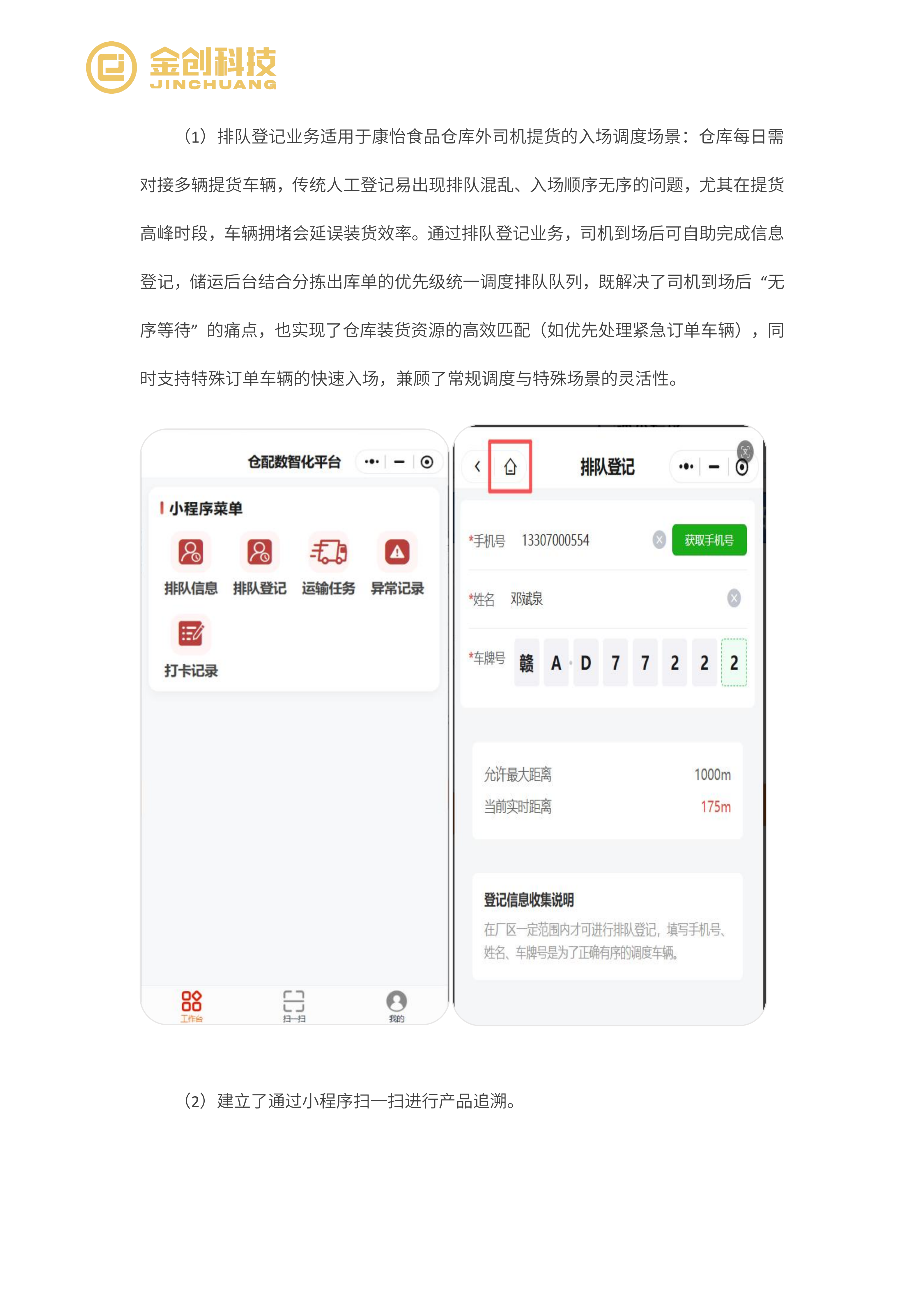康怡_06.png