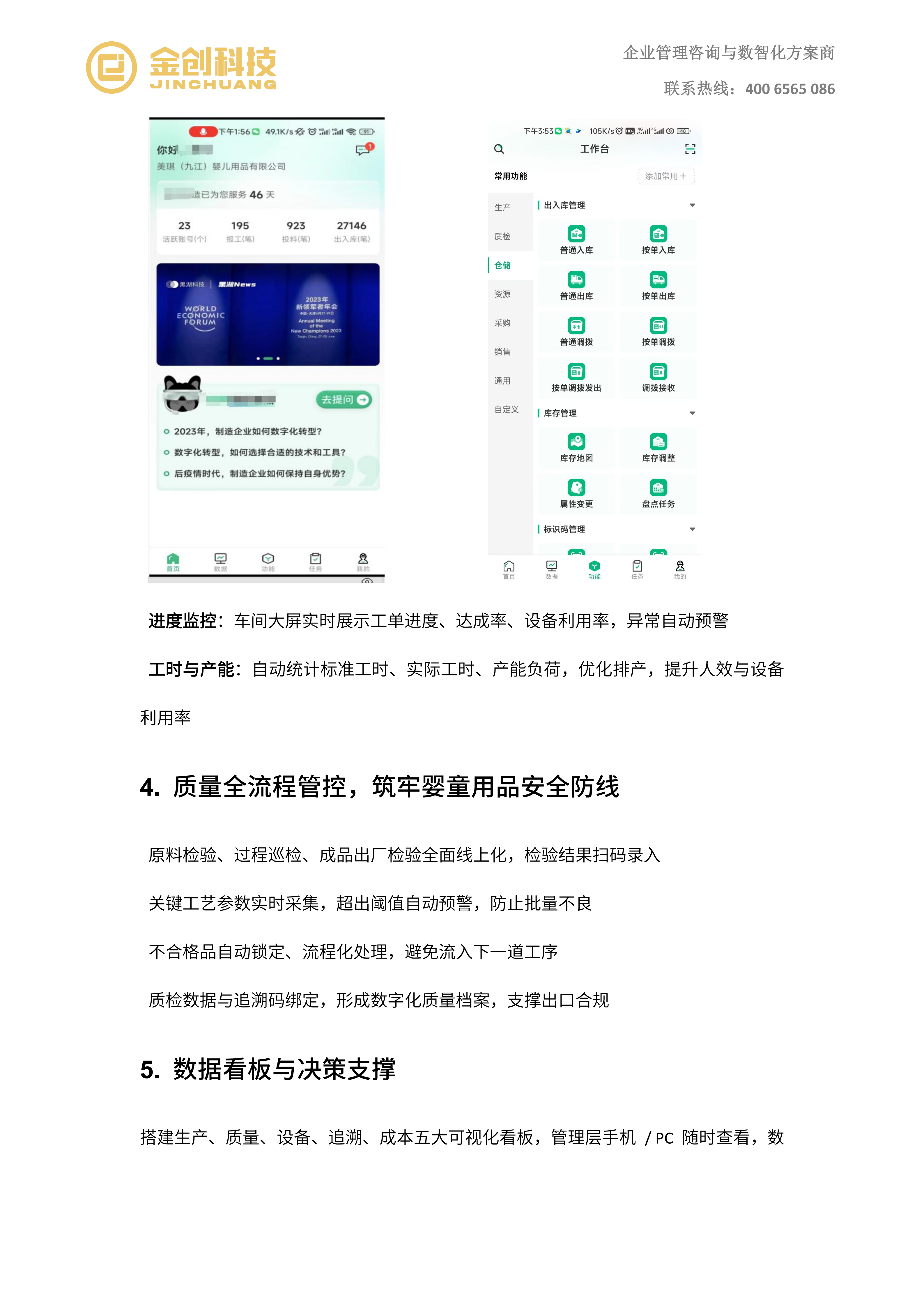 美琪_05.png