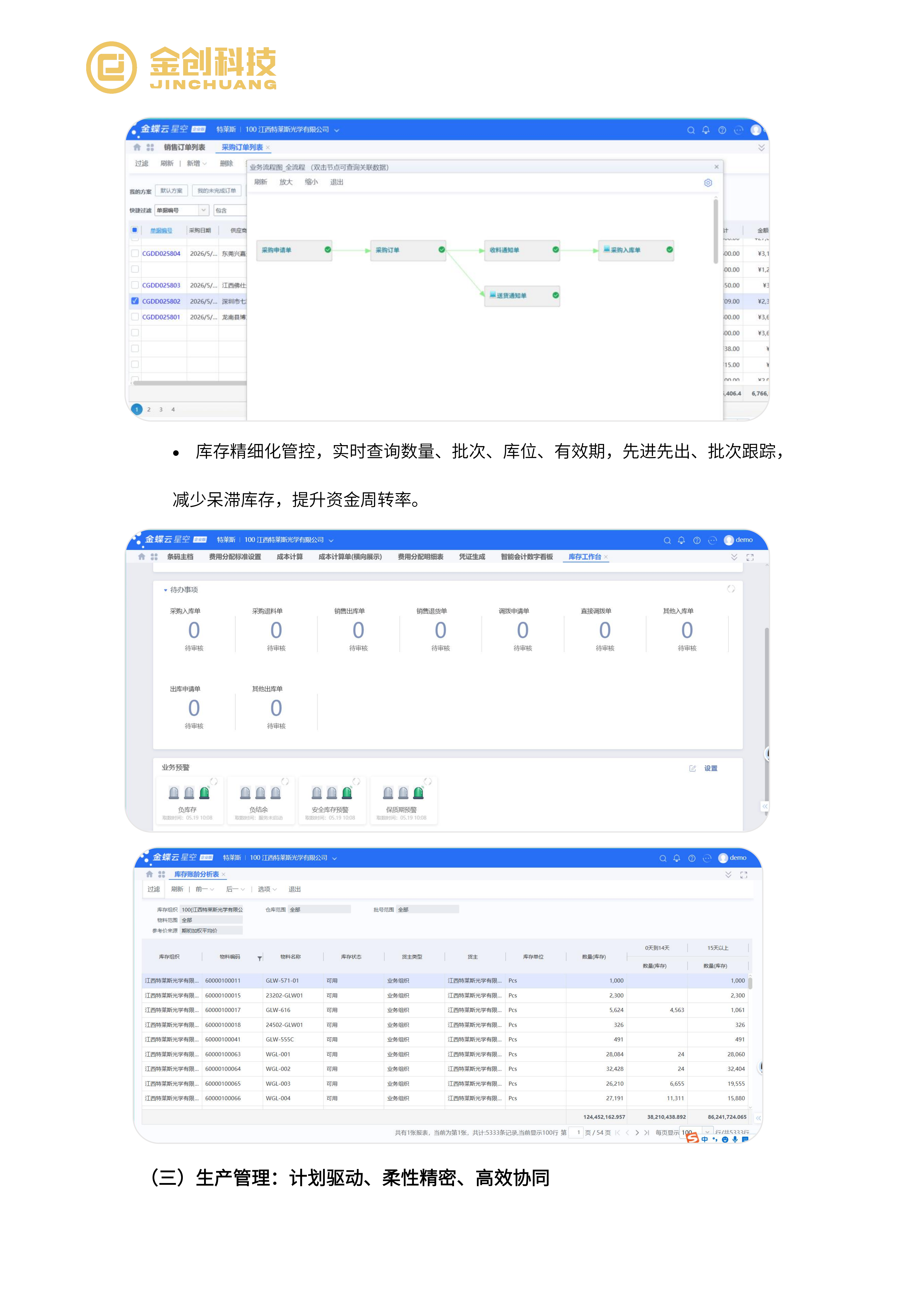 特莱斯_06.png