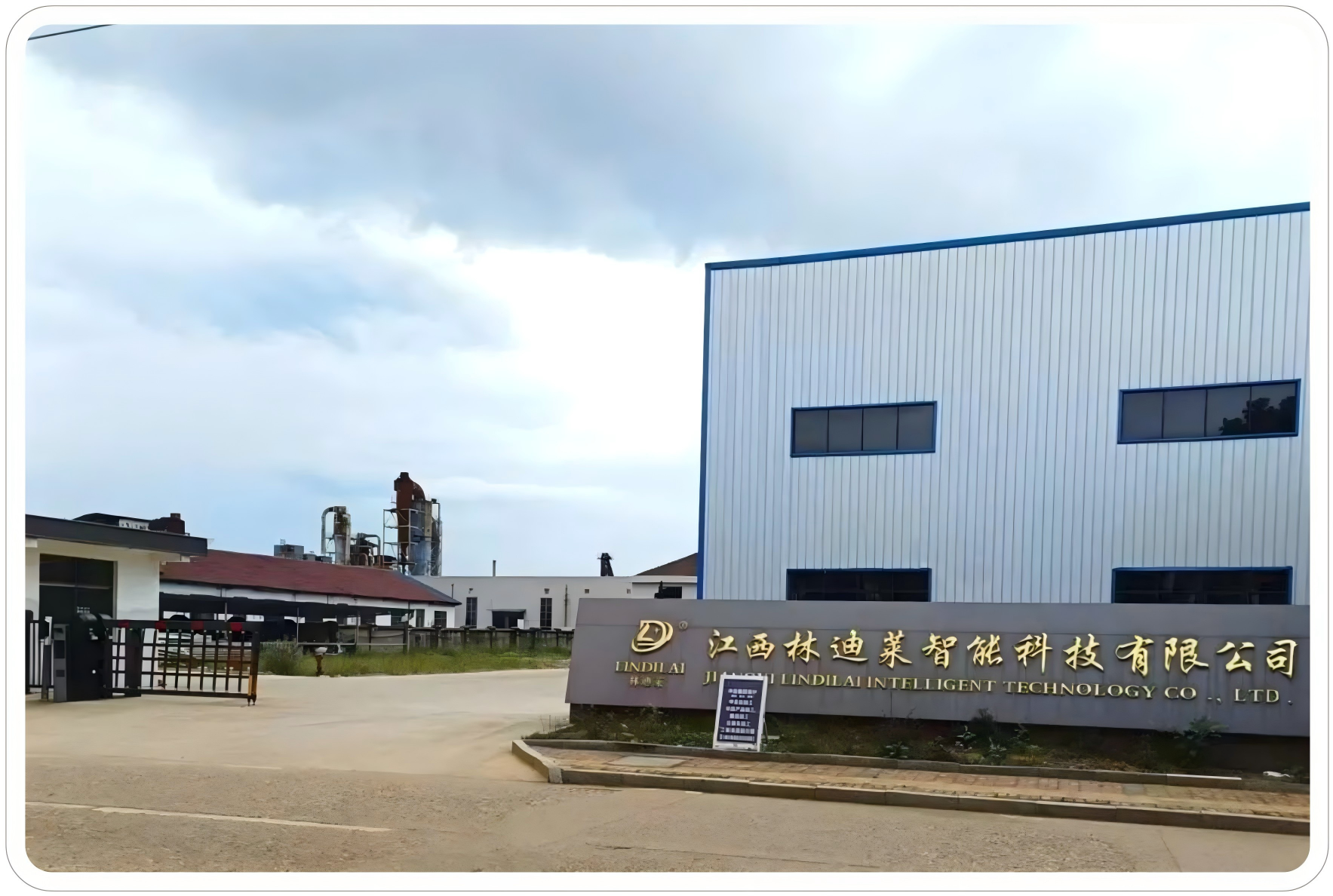 江西林迪莱智能：精密智能制造离散行业研产供 销财一体化数字经营之道