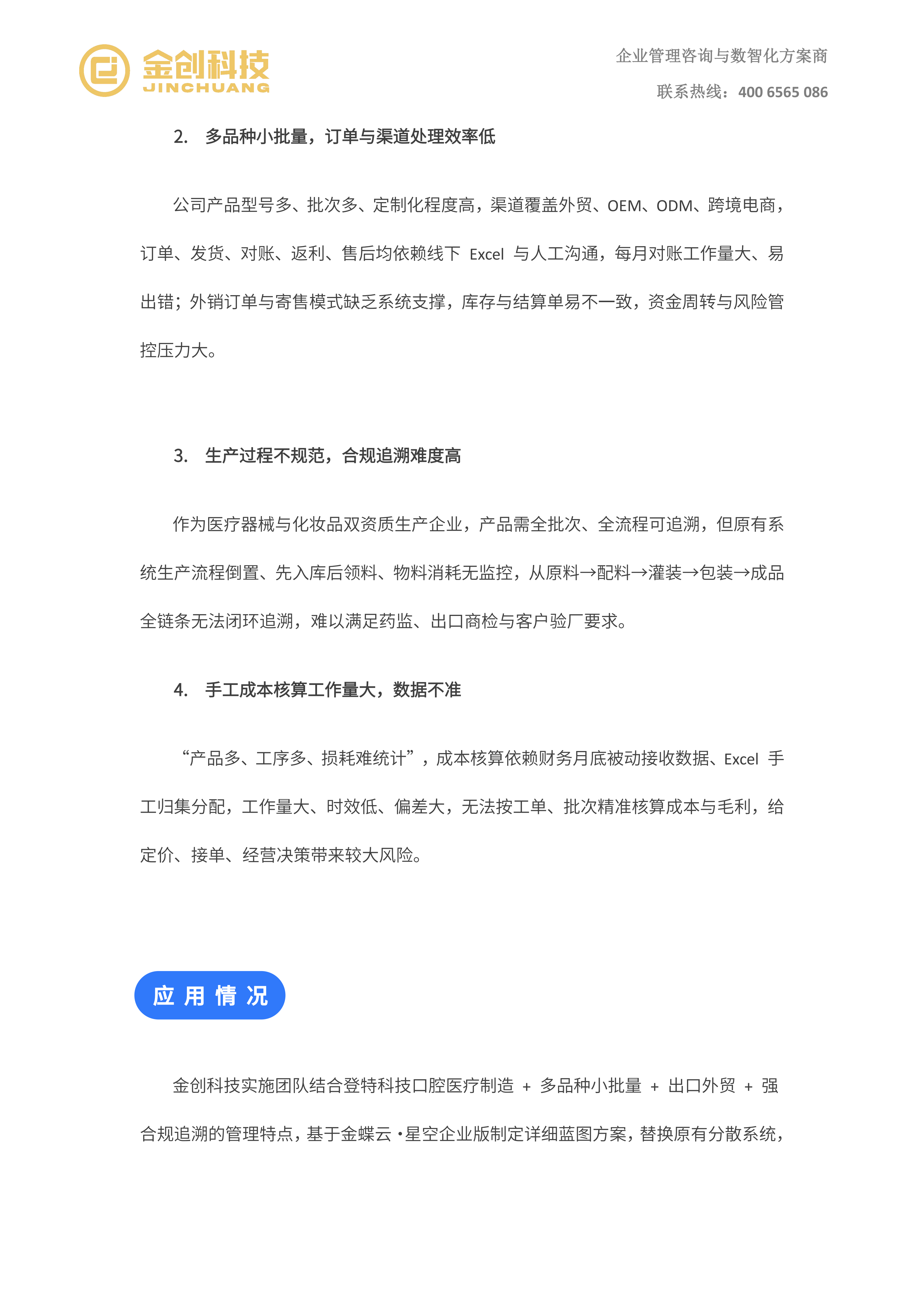 登特_03.png
