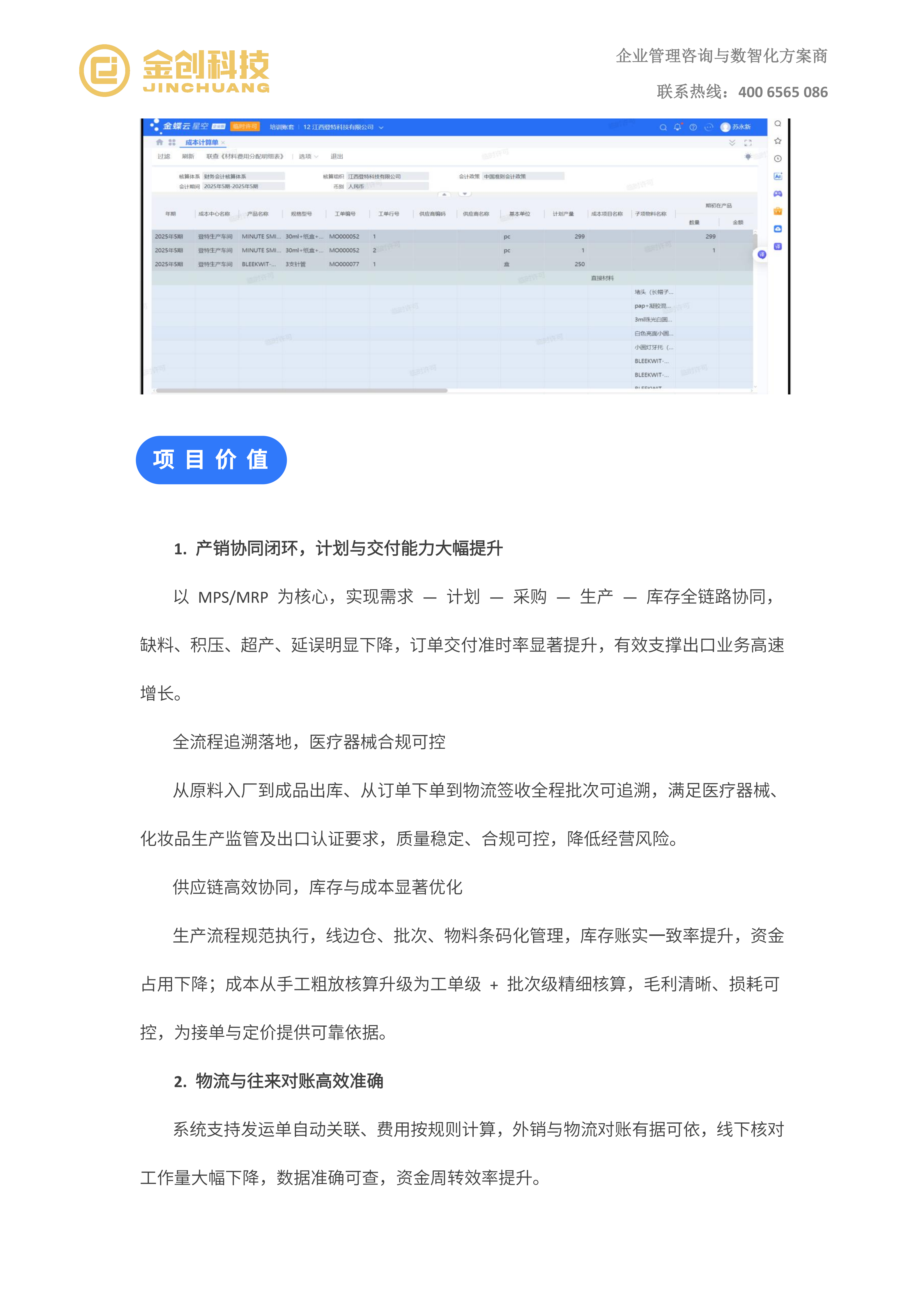 登特_07.png