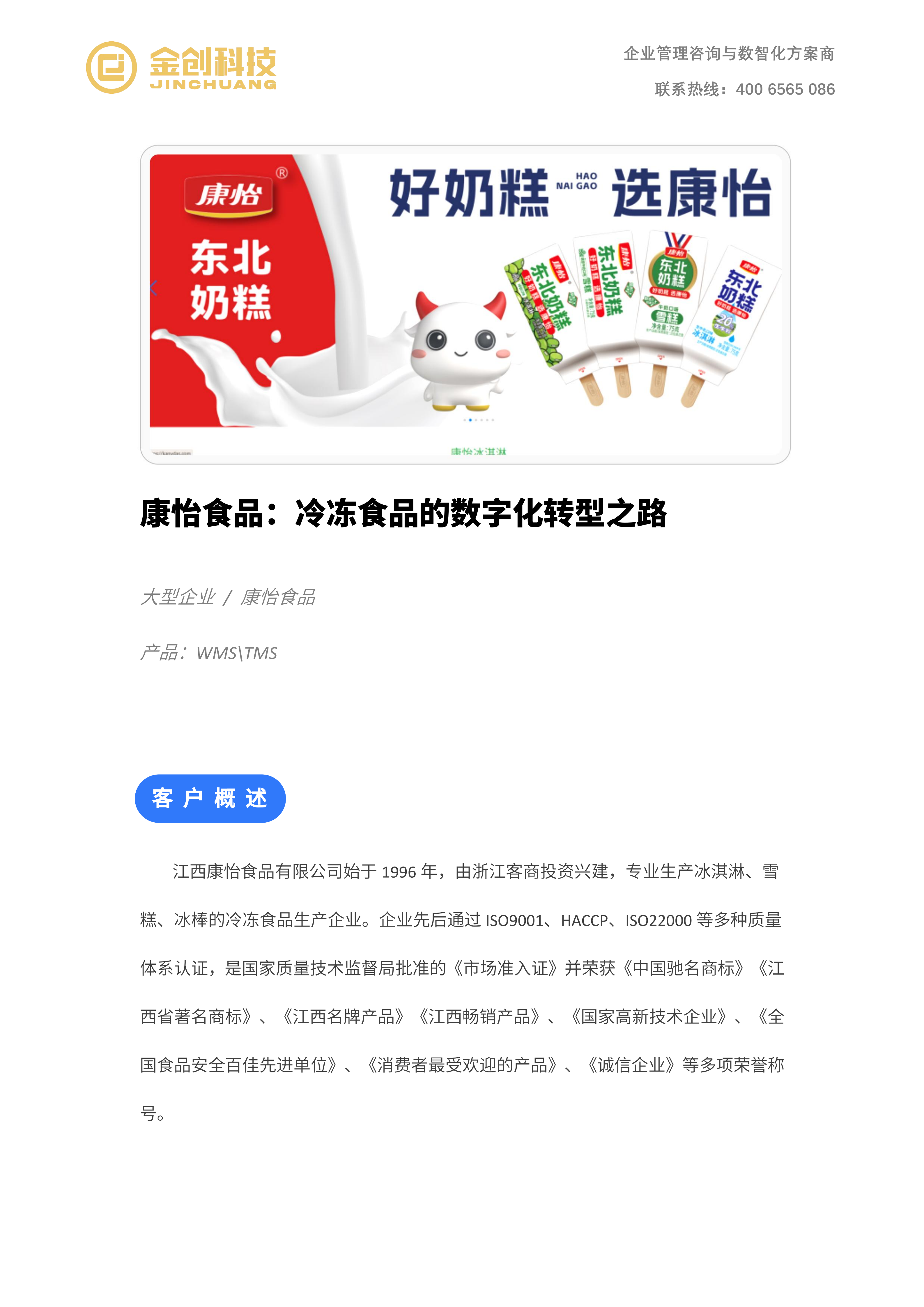 康怡_01.png
