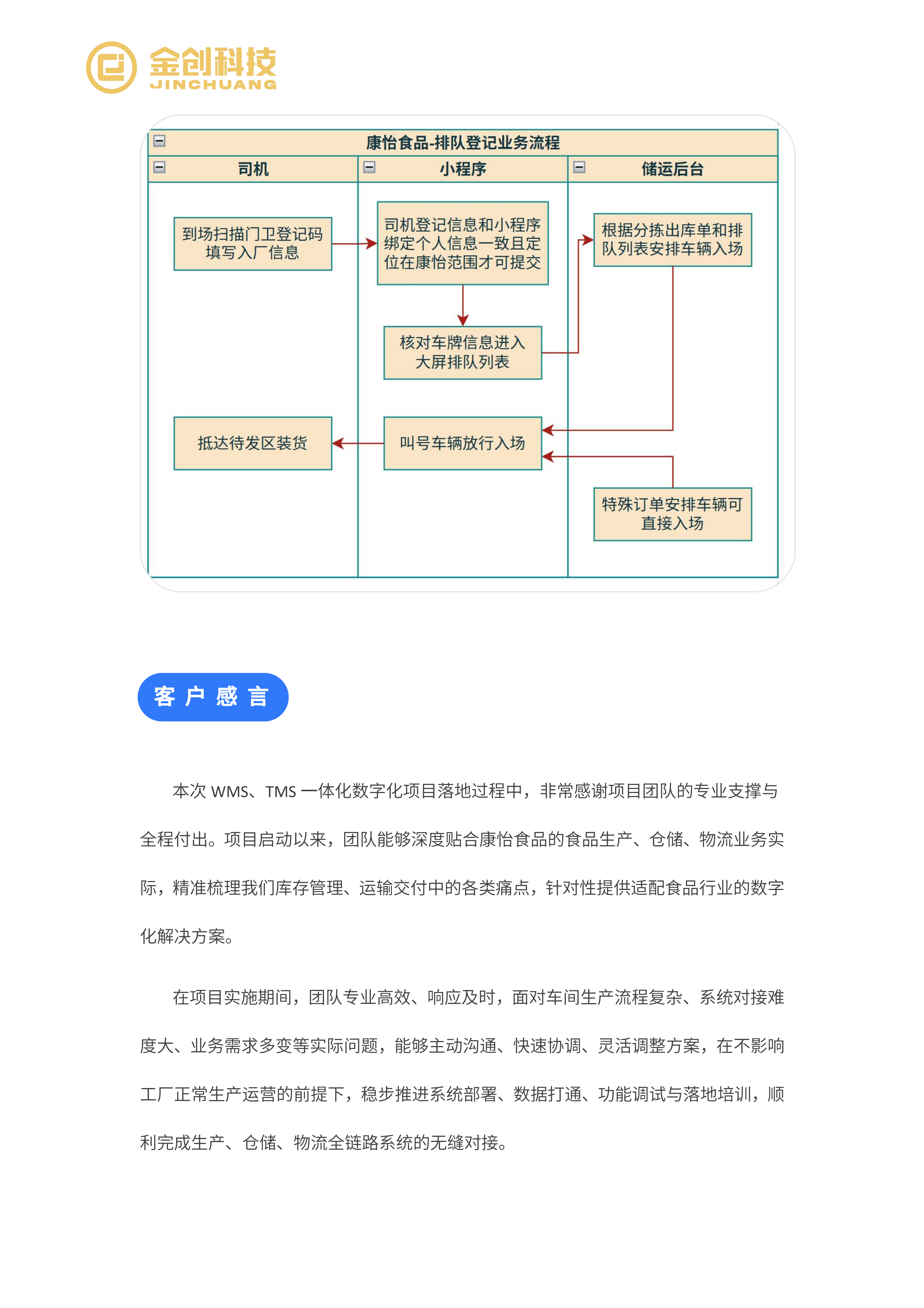 康怡_10.png