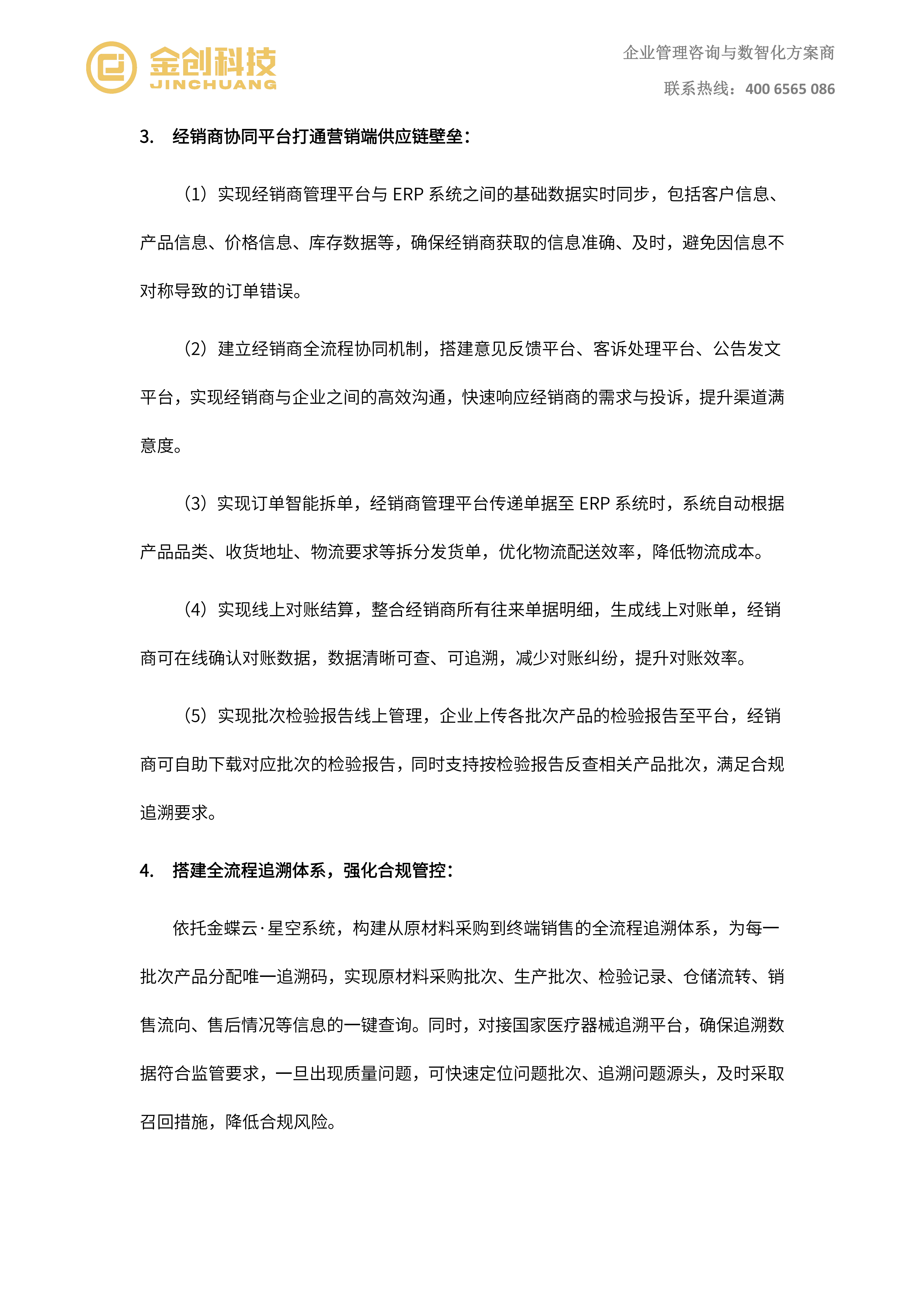 江西洪达_06.png