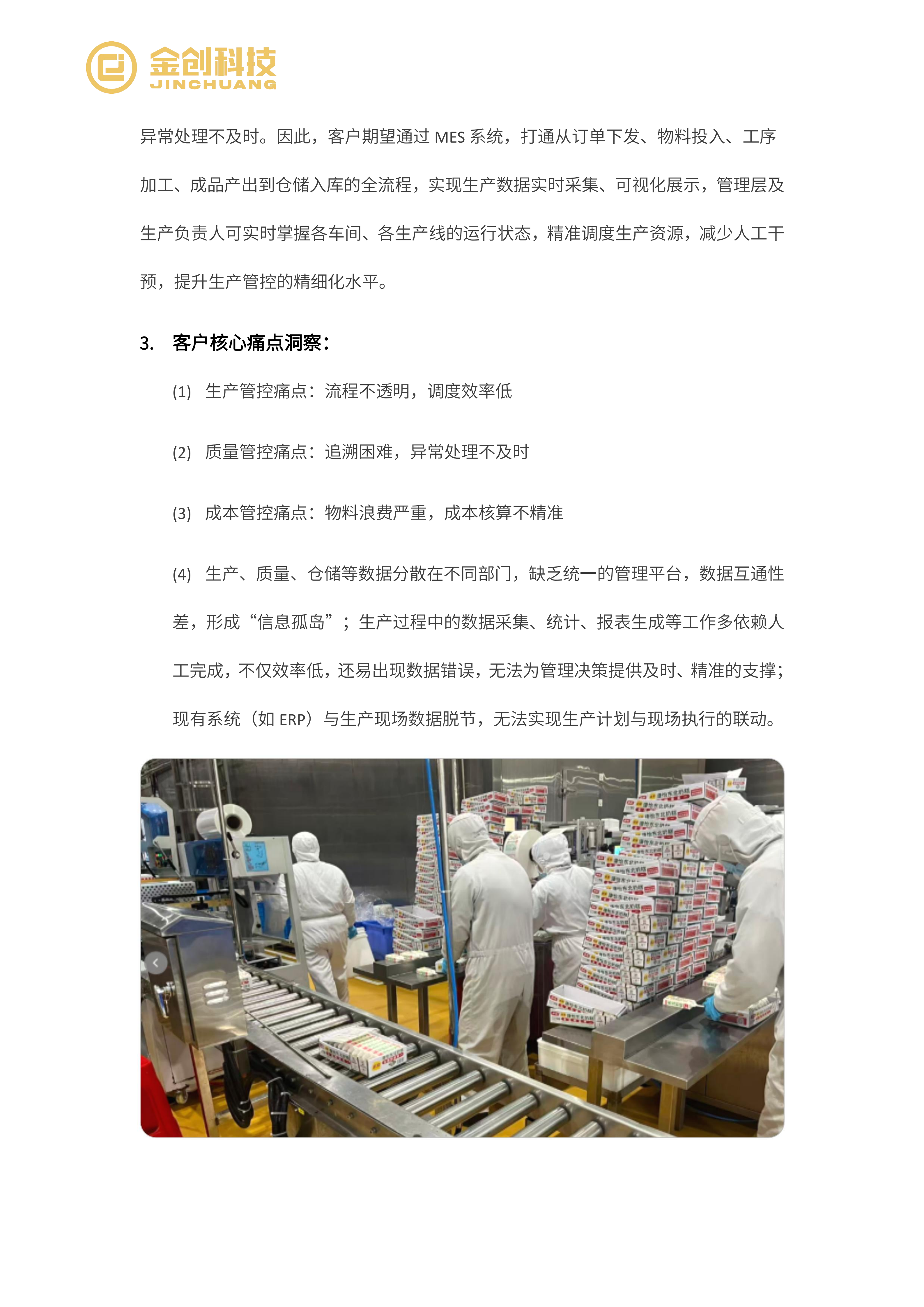 康怡_03.png