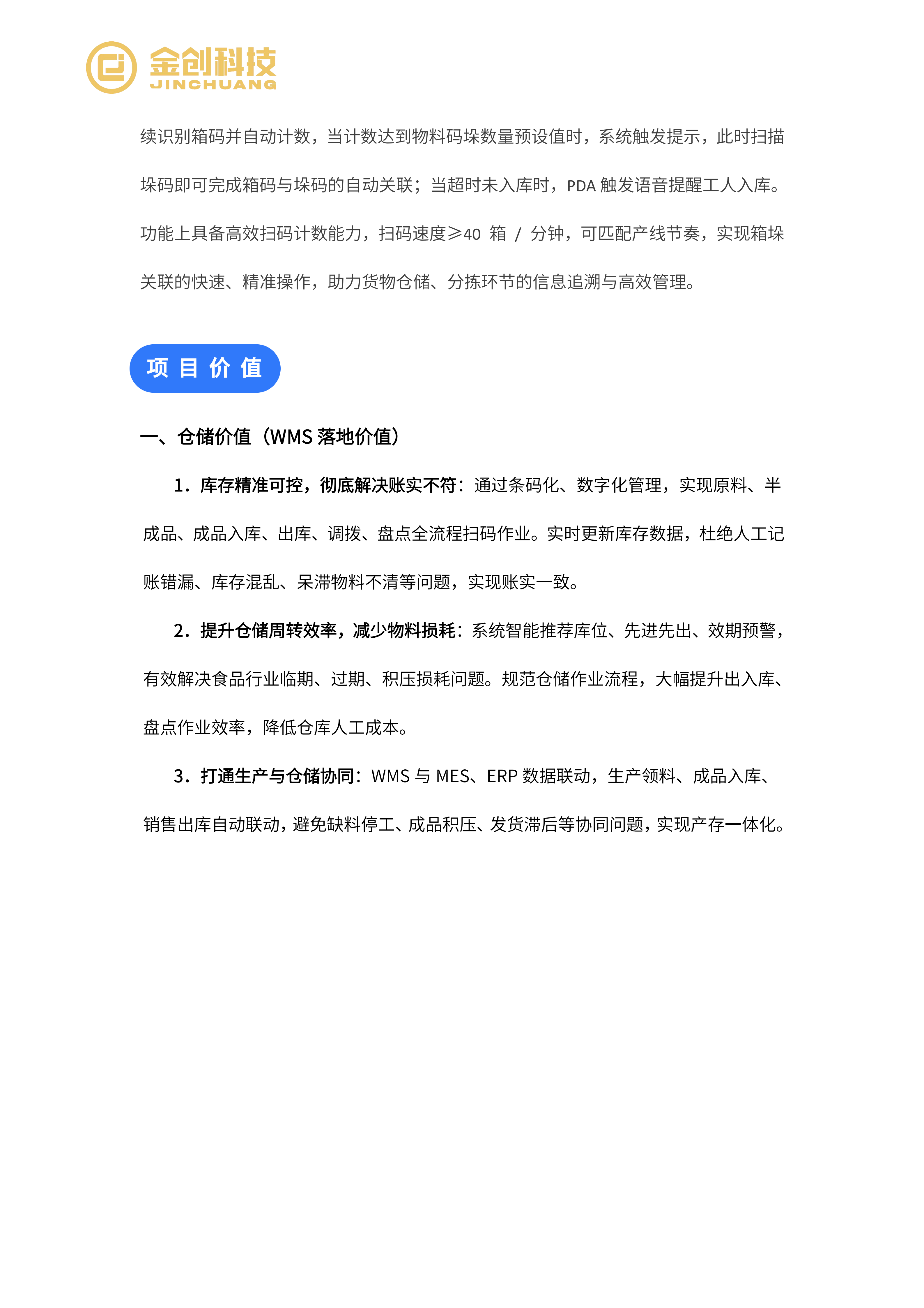 康怡_08.png