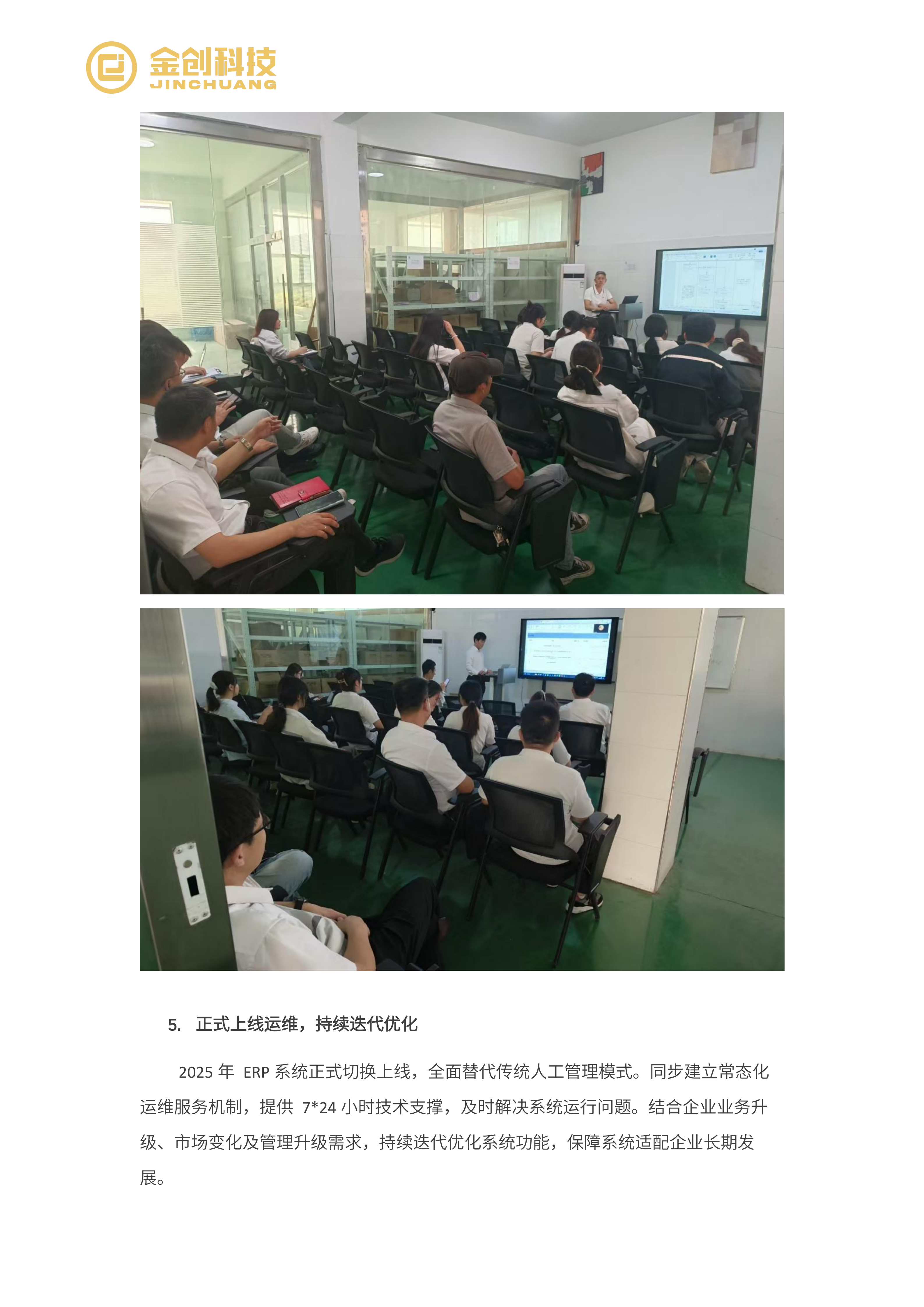 南昌臻为精密科技有限公司_05.png