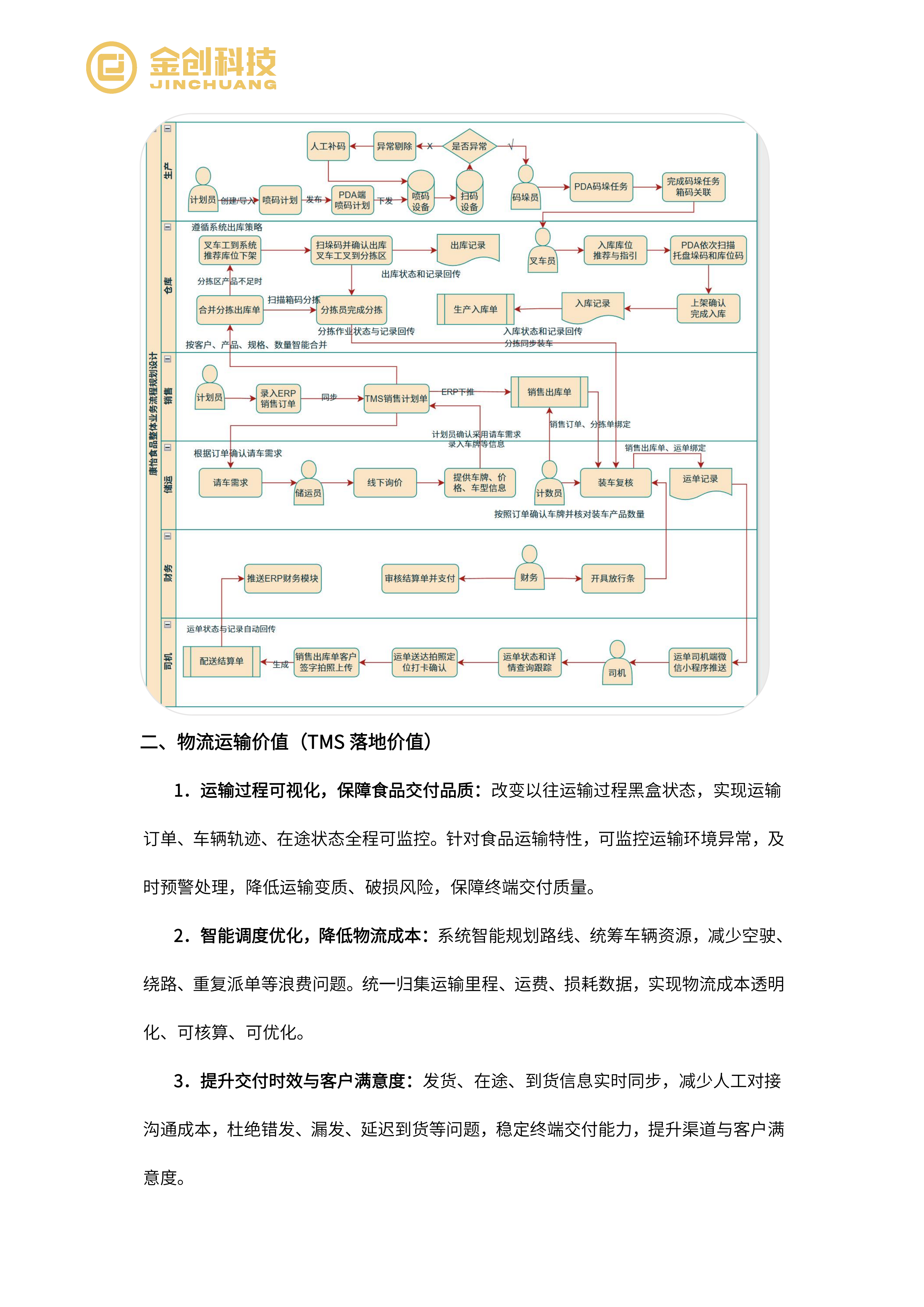 康怡_09.png