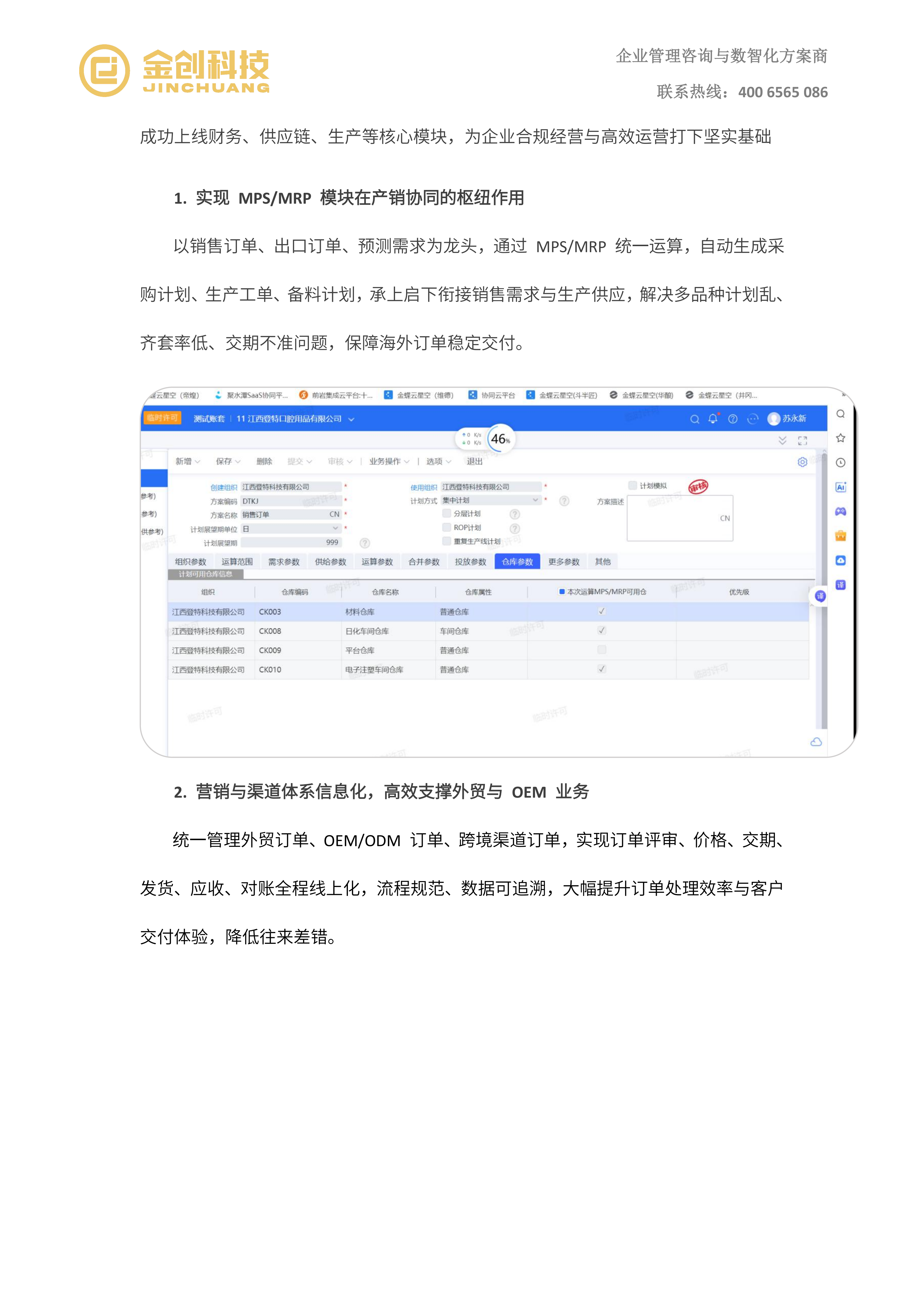 登特_04.png