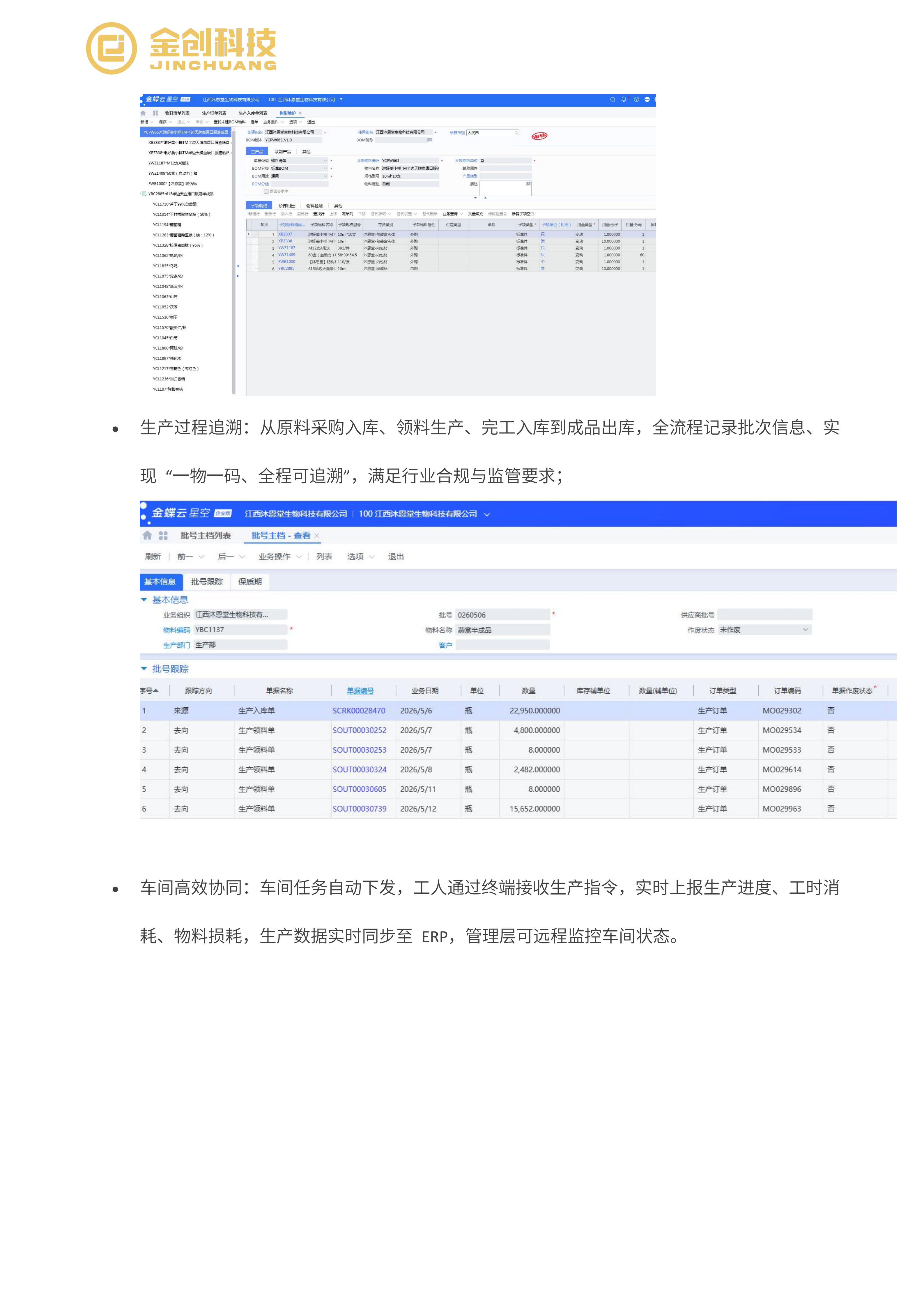 沐恩堂_05.png