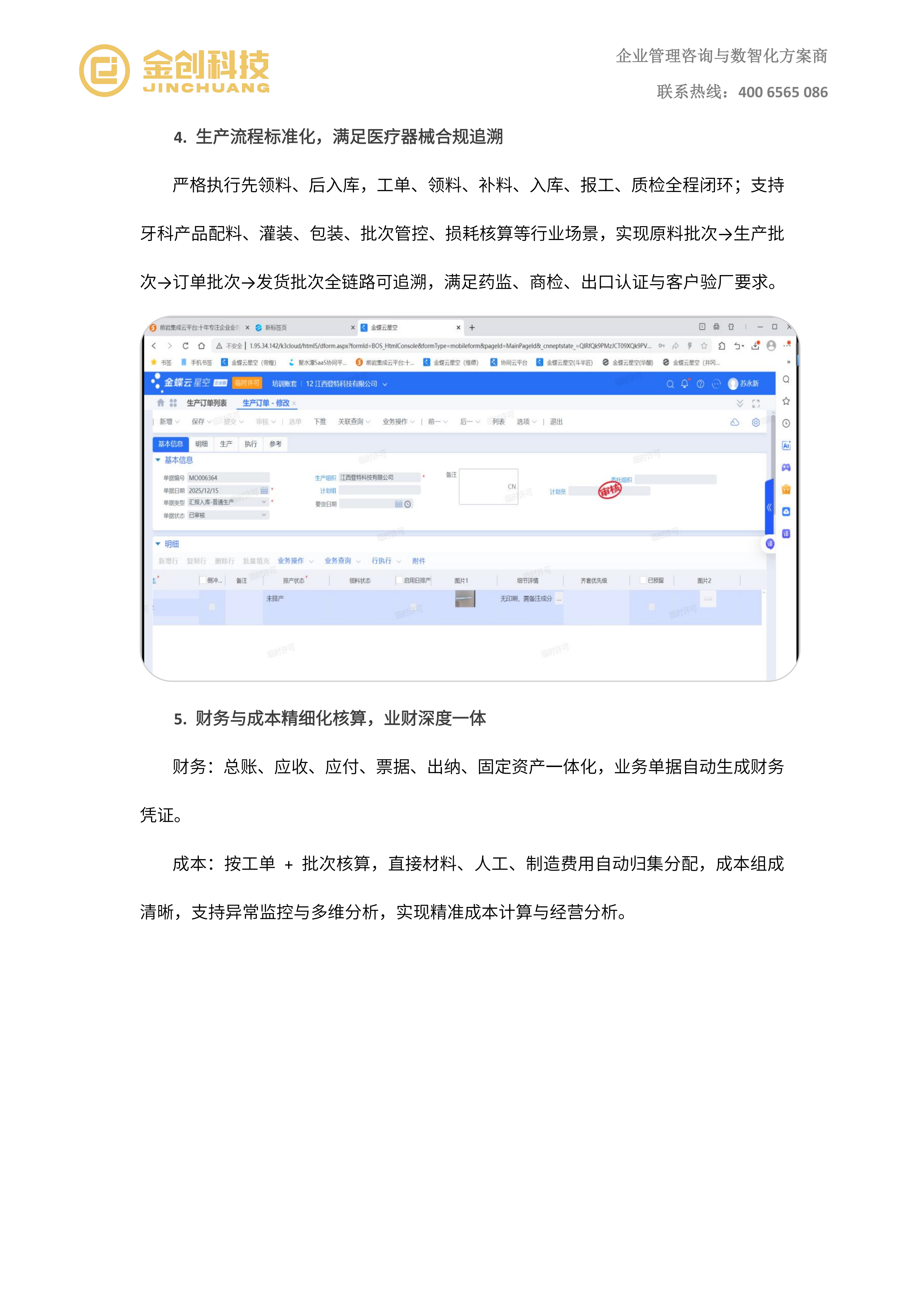 登特_06.png
