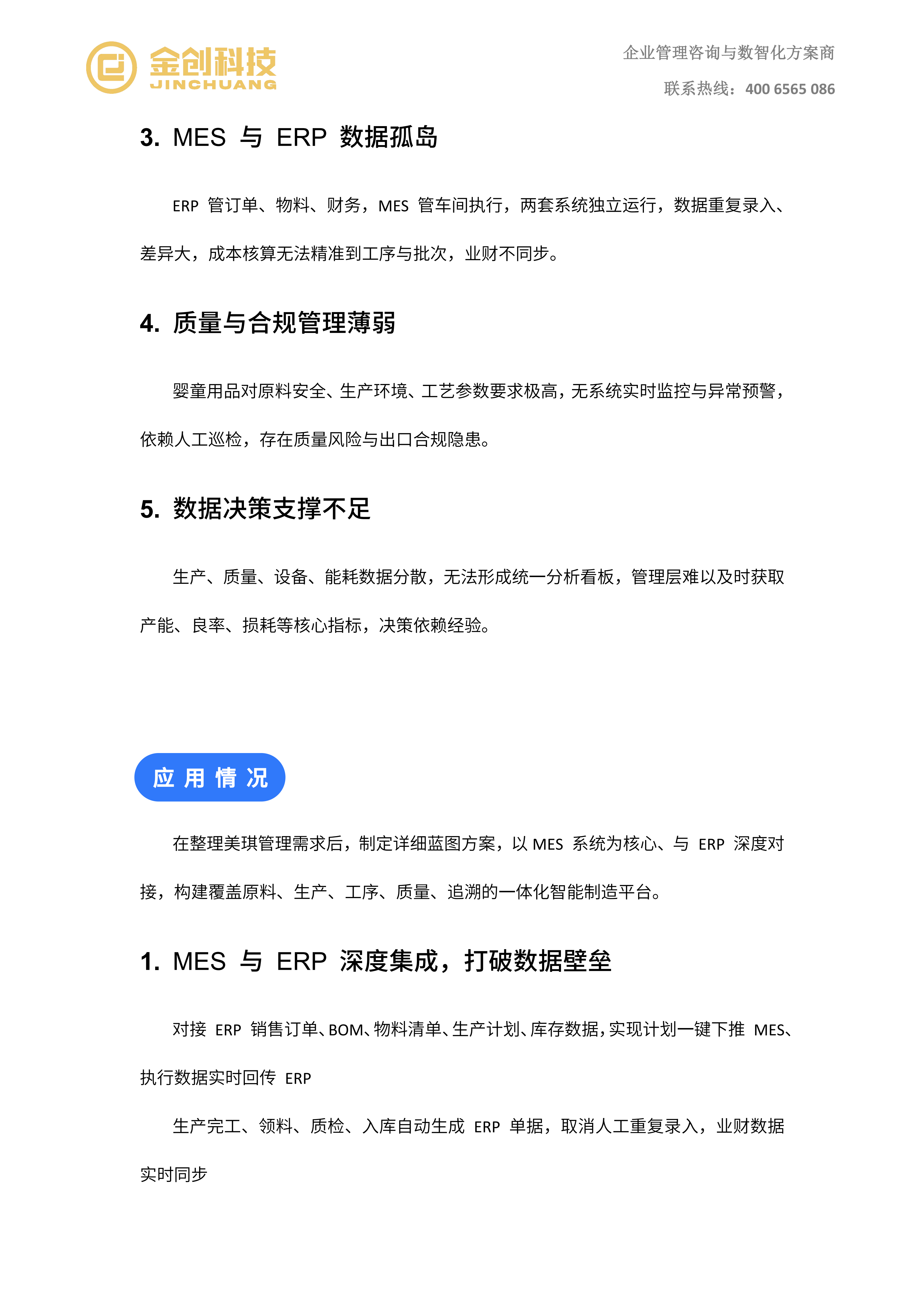 美琪_03.png